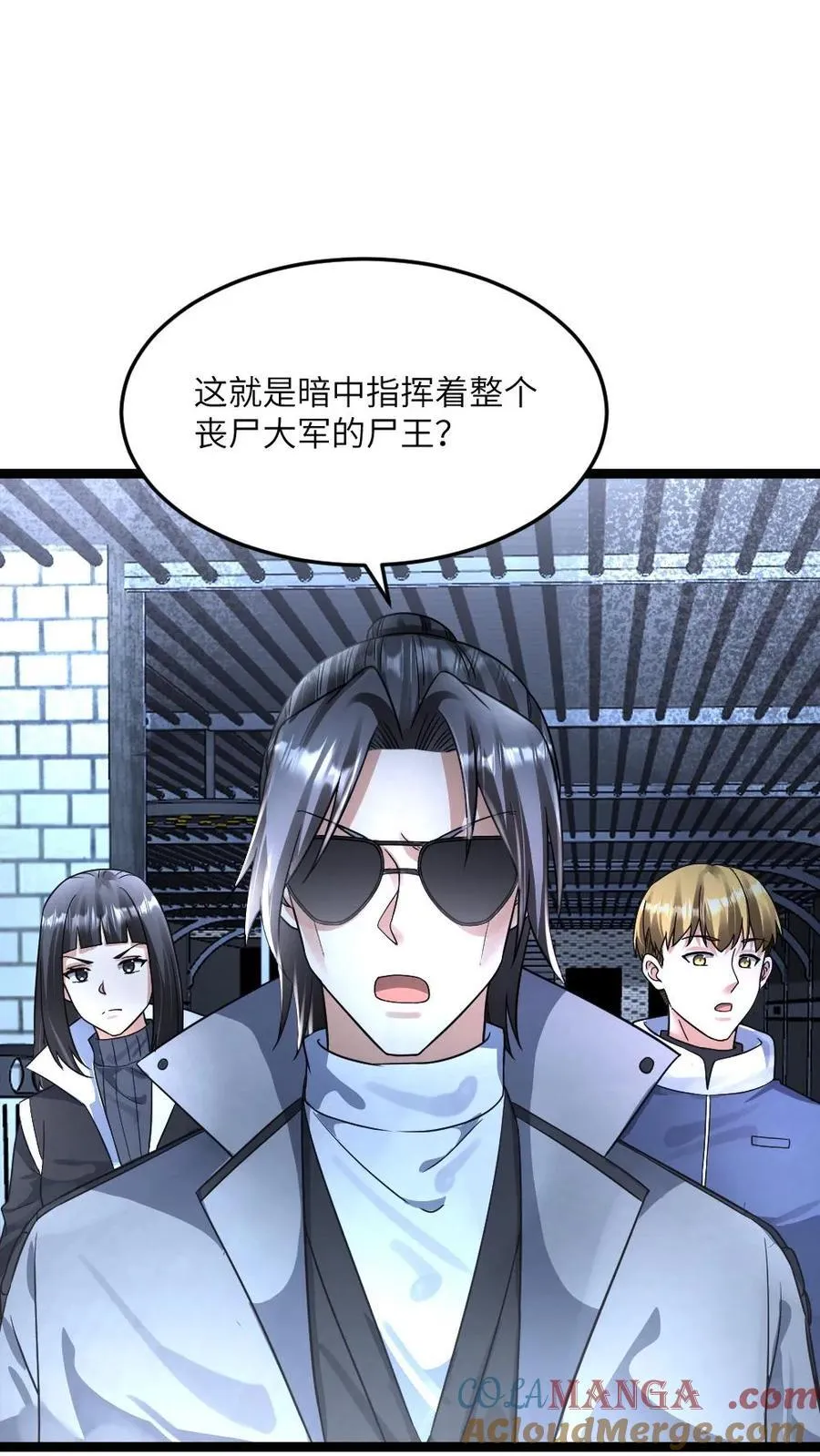 第387话 擒获尸王22