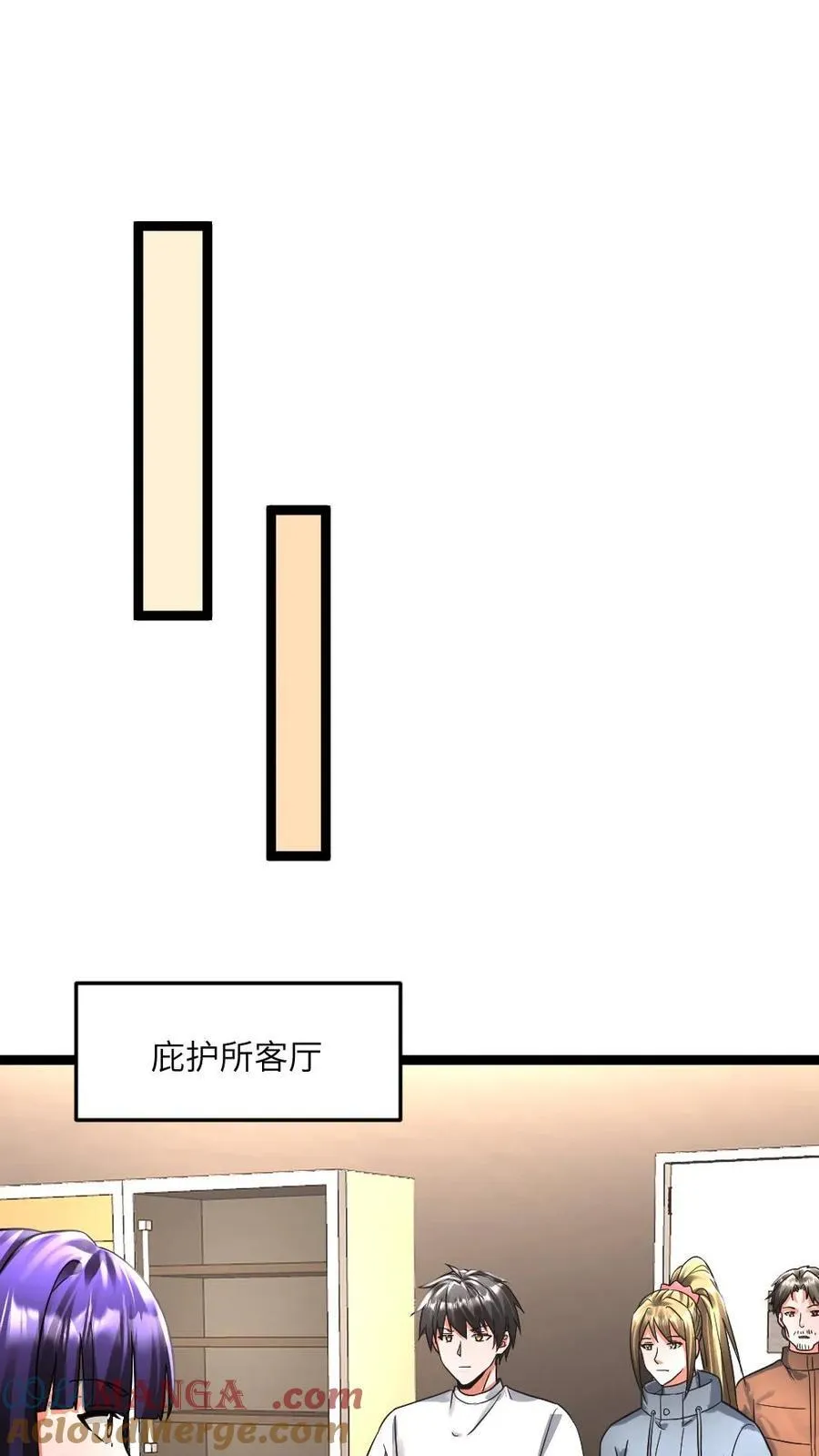 第361话 冰冻和火烧10
