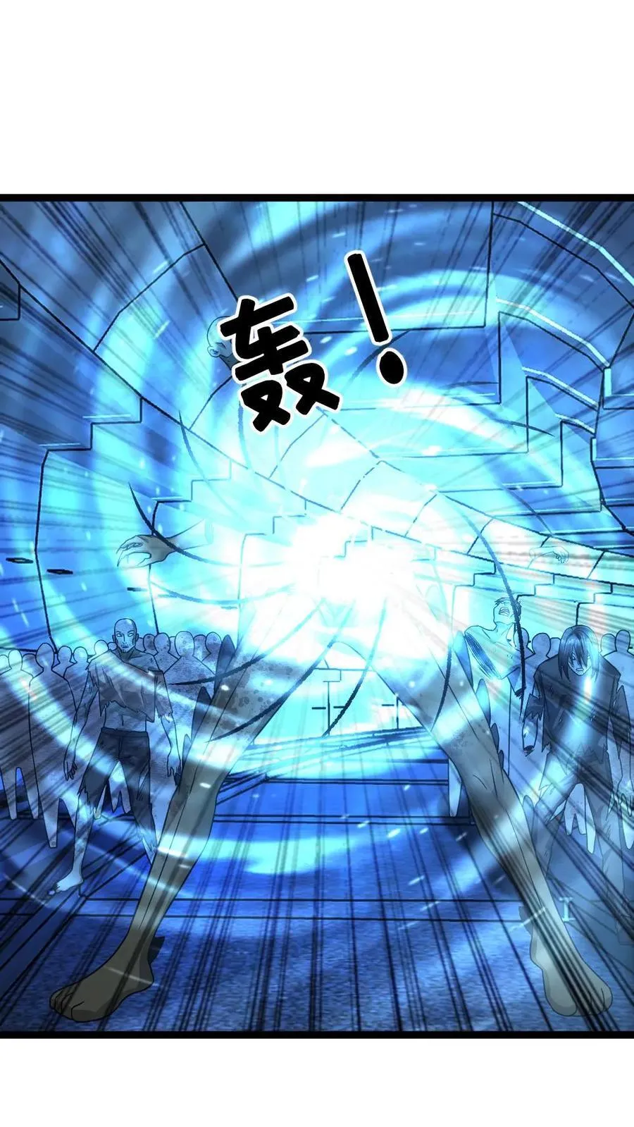 第359话 异能传送门1