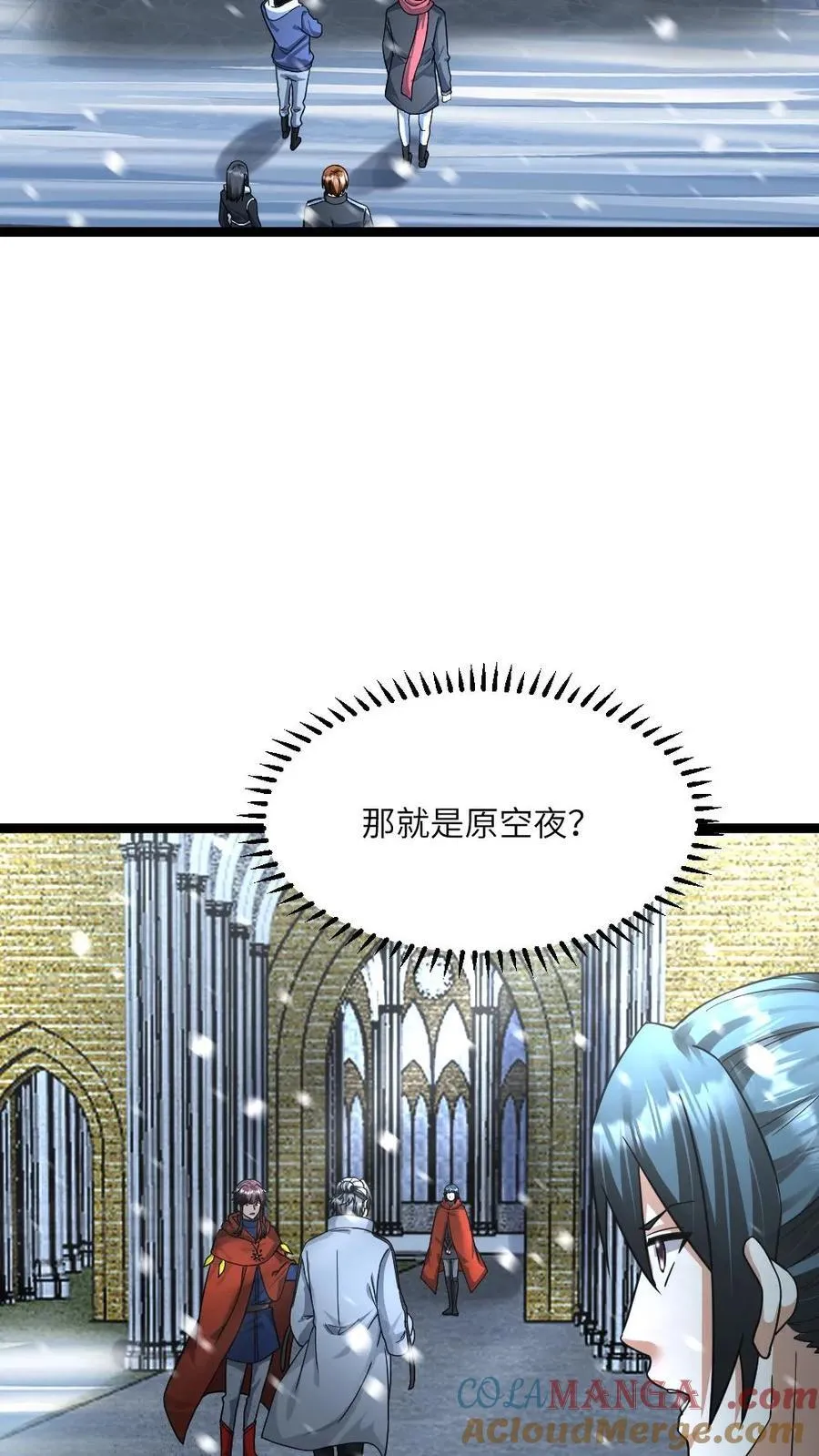 第397话 她脑子有病12