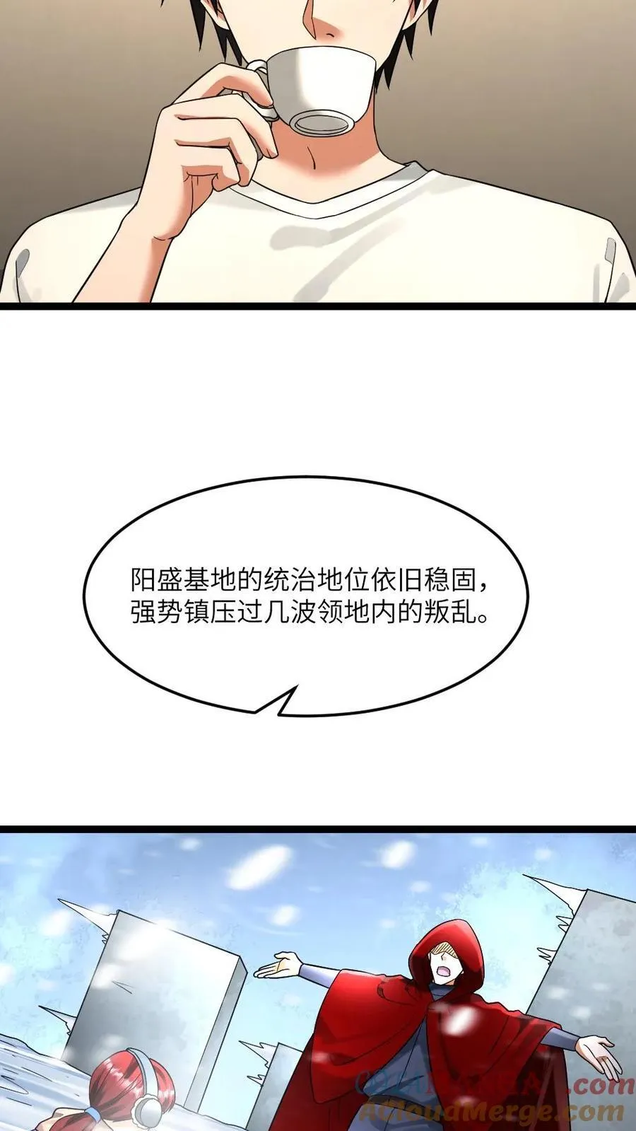 第341话 以血养树24