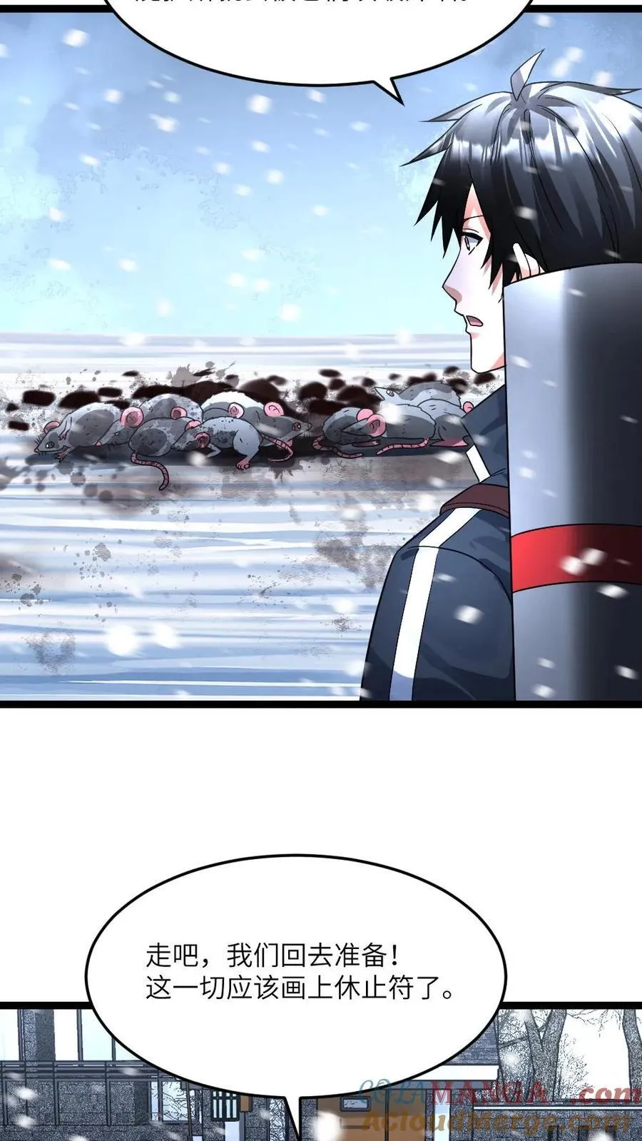 第363话 避难所被袭12