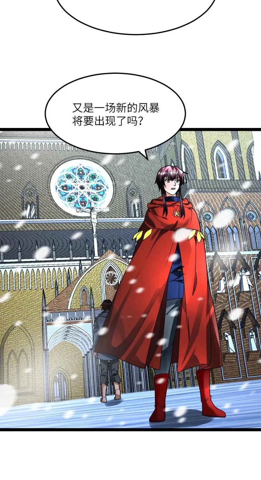 第347话 损失惨重23