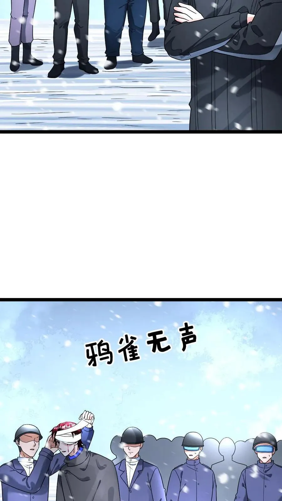 第373话 一击制胜17