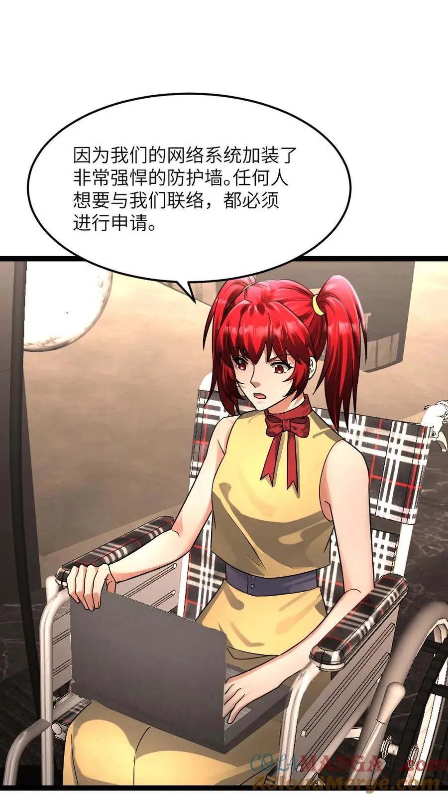 第366话 来自江南大区的邀请6