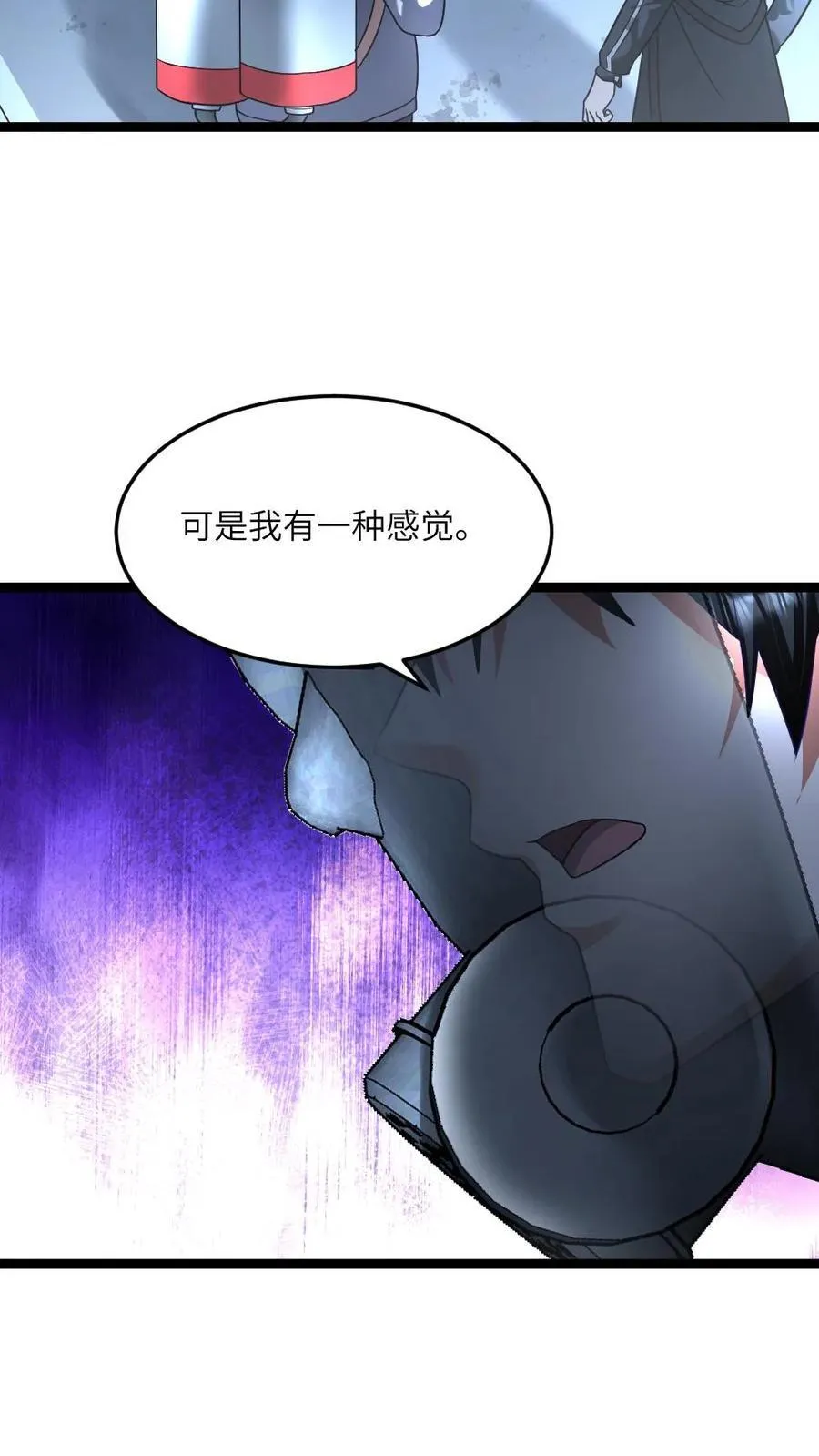 第357话 批量生产的怪物13