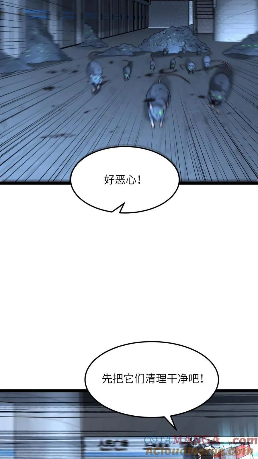 第355话 遇到变异鼠群10