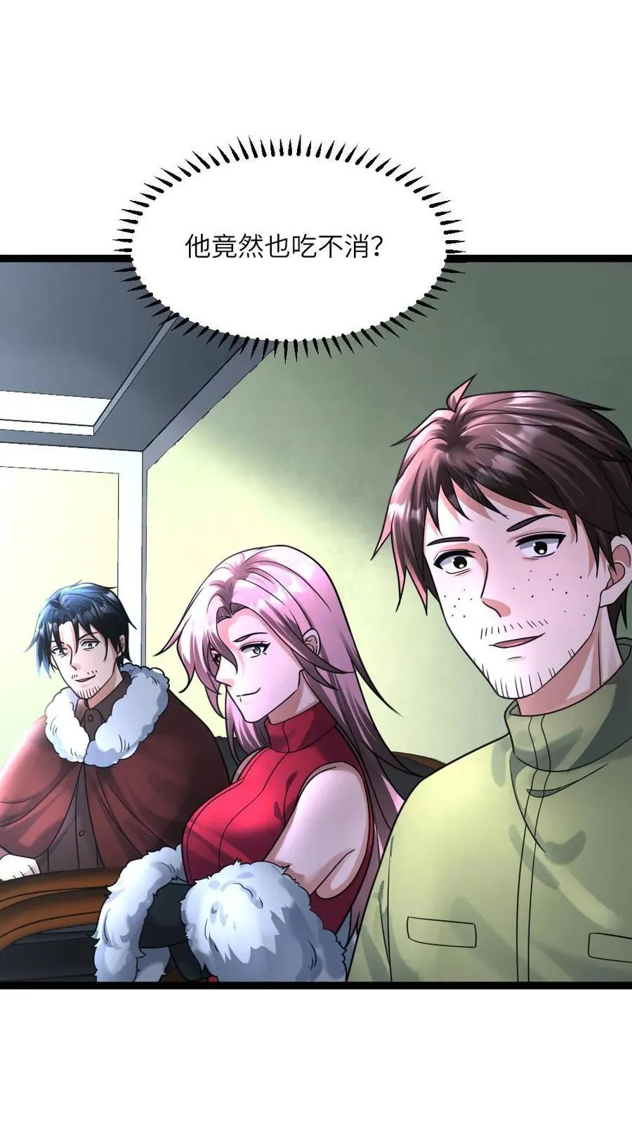 第369话 无条件服从1