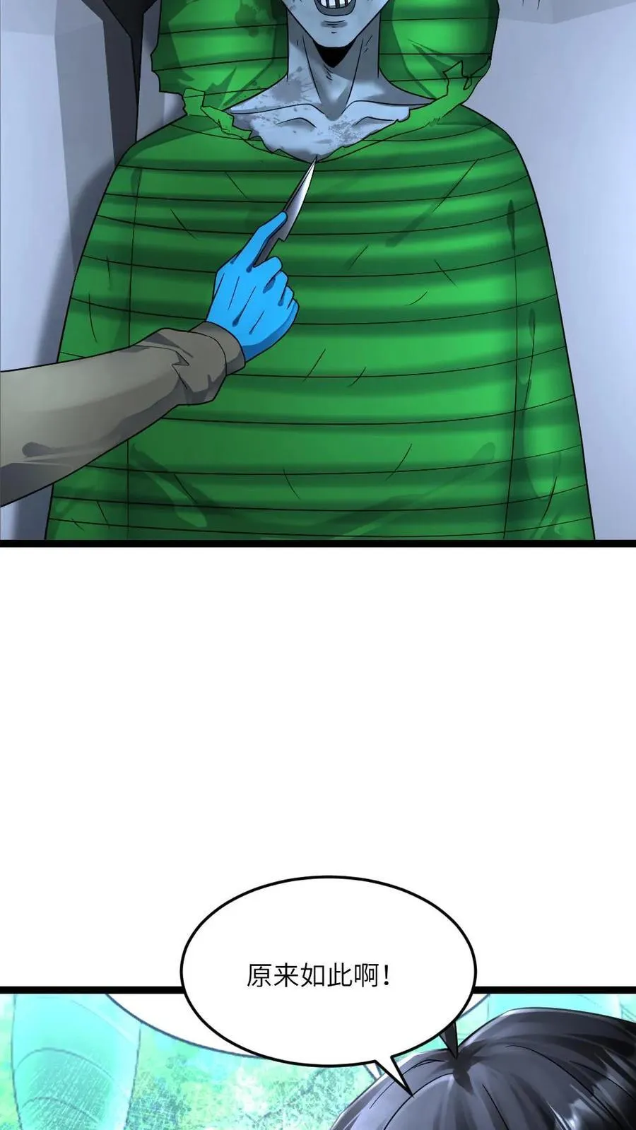 第404话 一场硬仗5