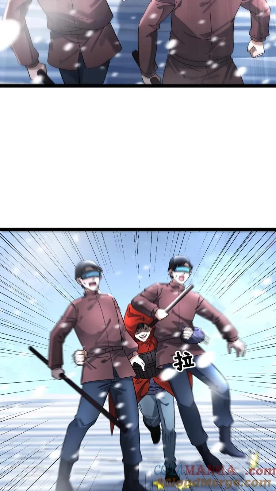 第333话 反击4