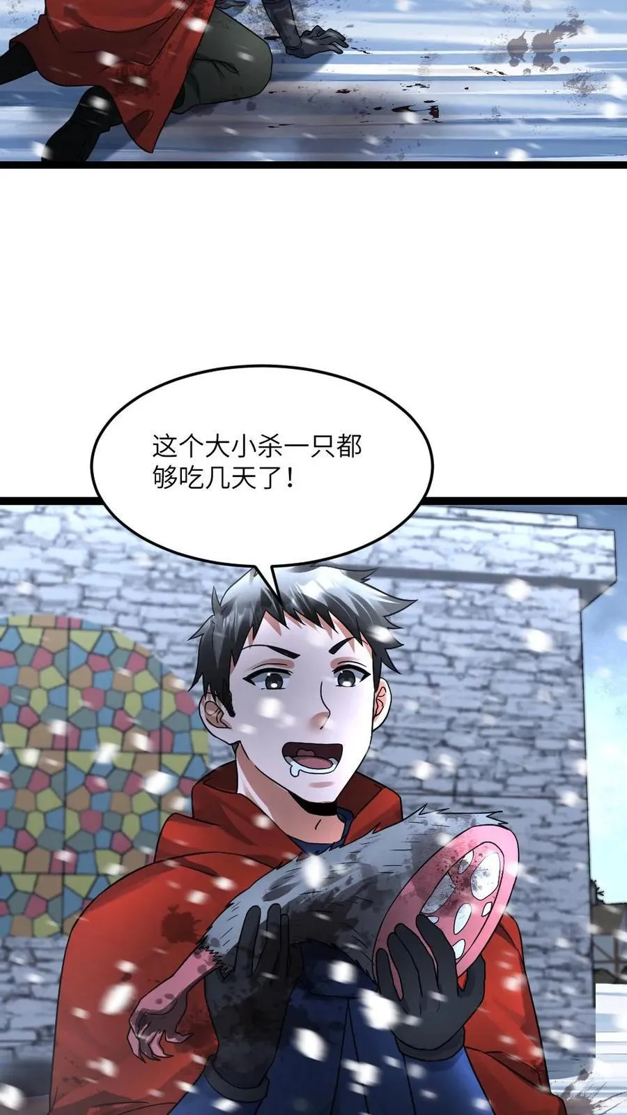 第363话 避难所被袭19