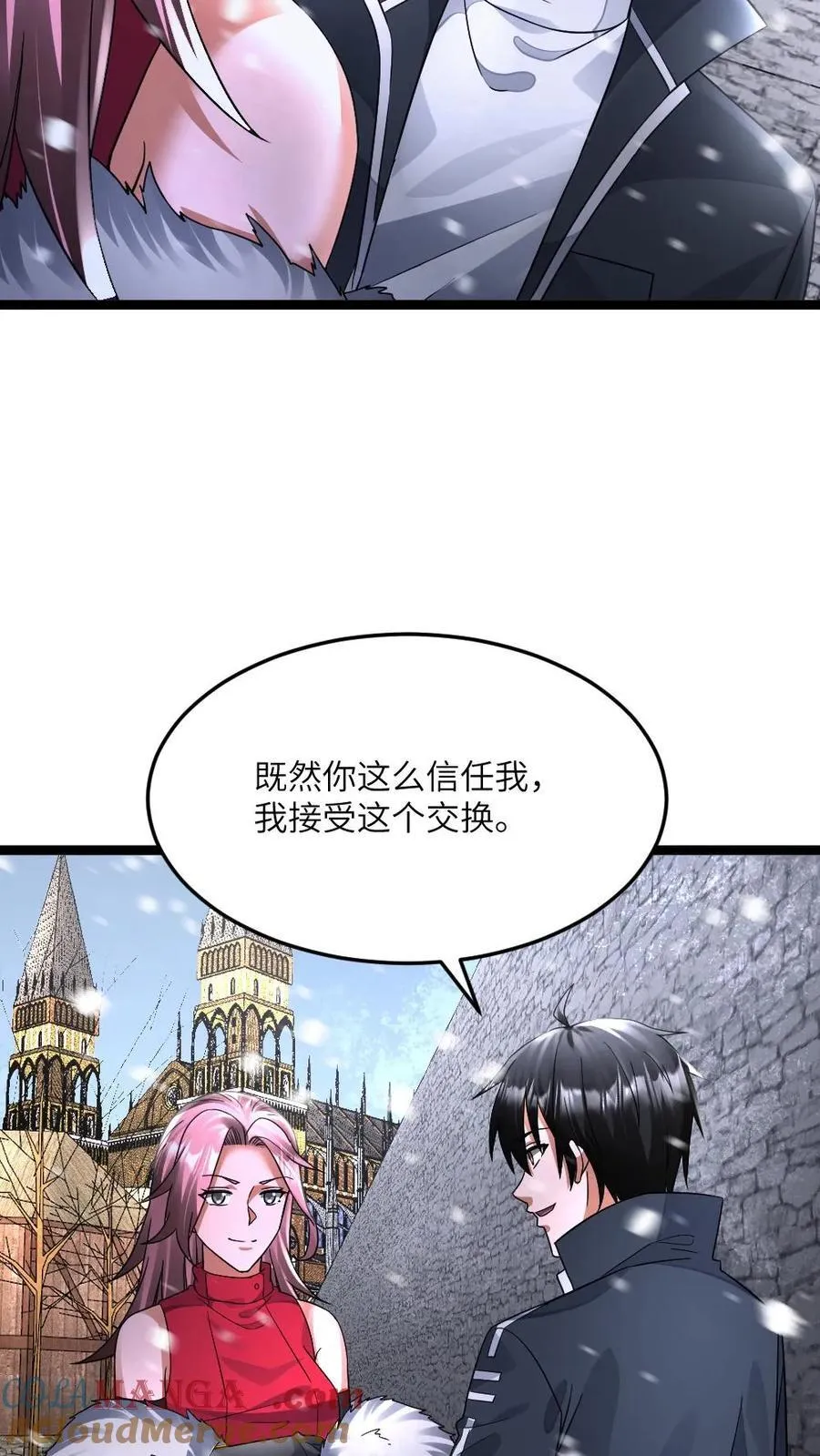 第416话 不怀好意的礼物20