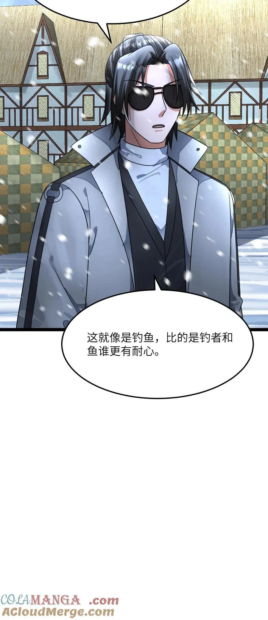 第403话 夜探拜雪教禁地28