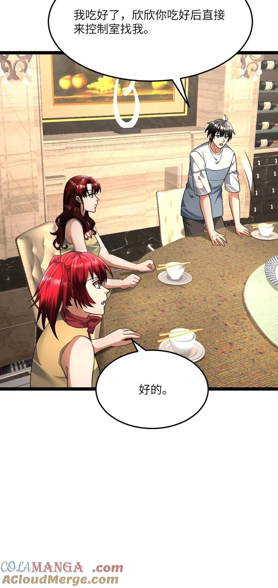 第420话 战后疯狂享受26