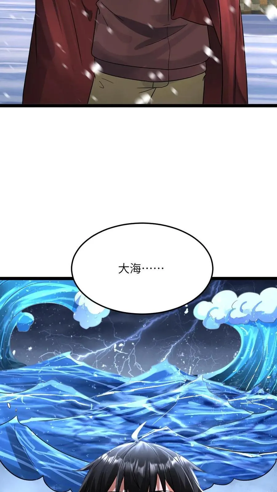 第413话 各方势力的拉拢15
