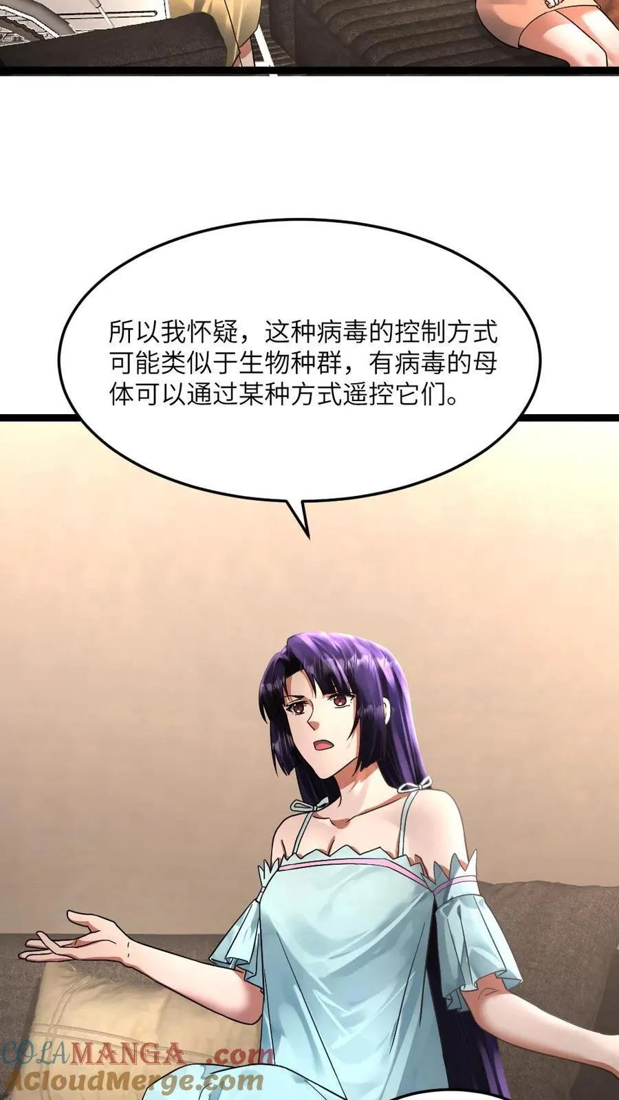第349话 丧尸母体18