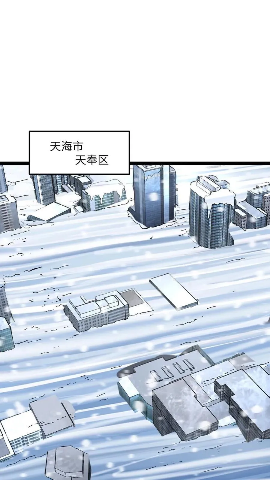 第367话 会面1