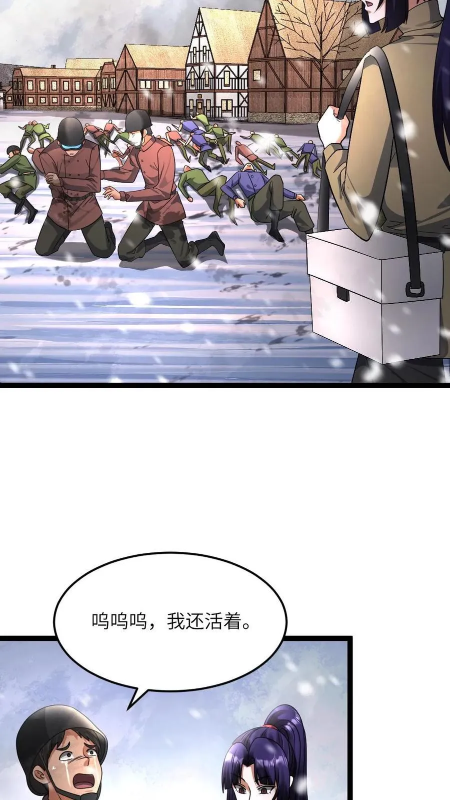 第412话 此战终结11