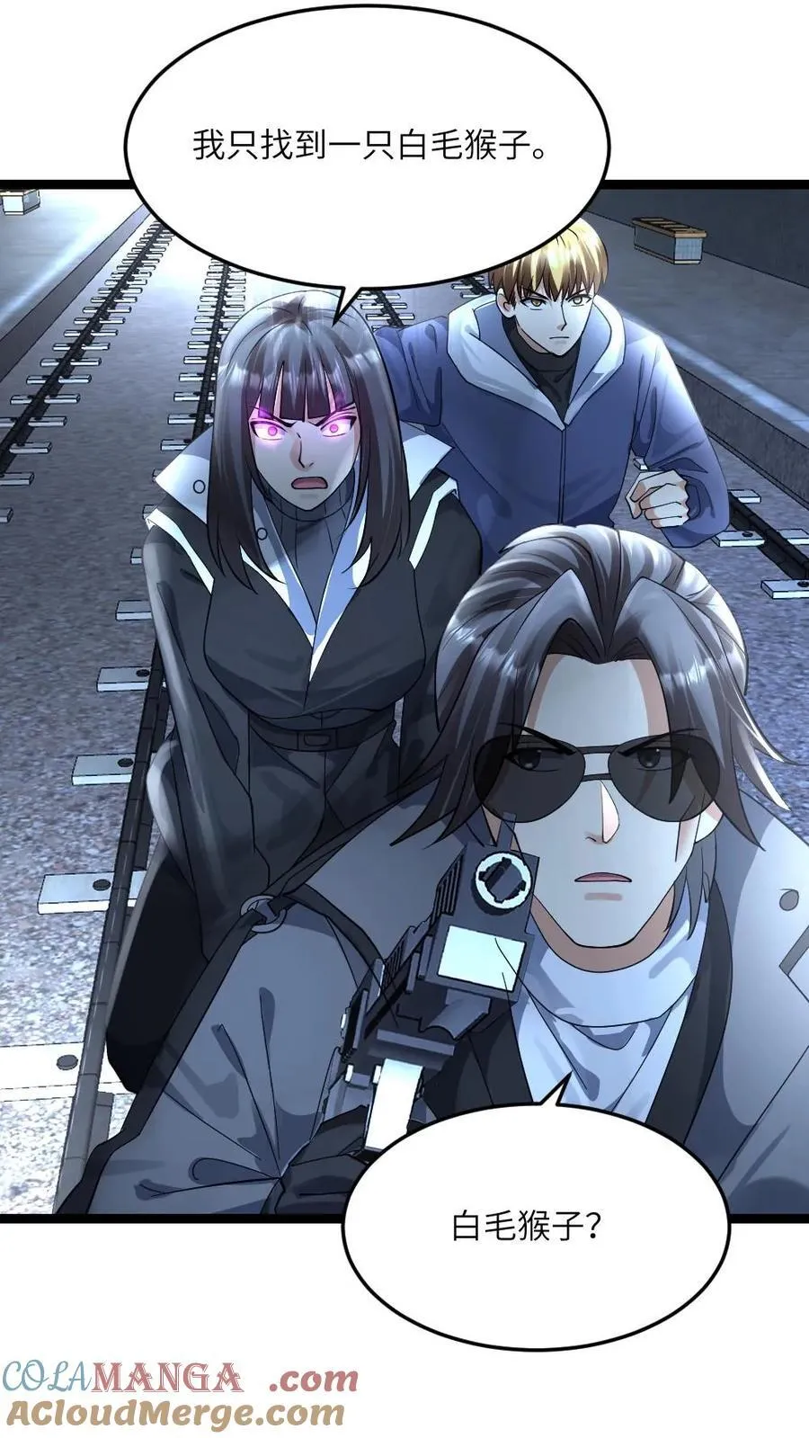 第385话 调查小队夜探地铁站16