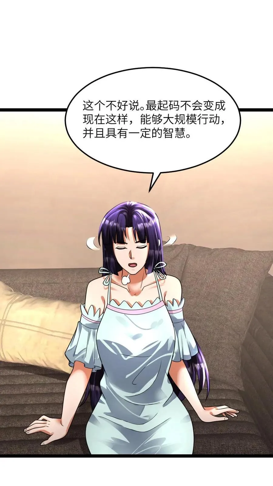 第349话 丧尸母体23