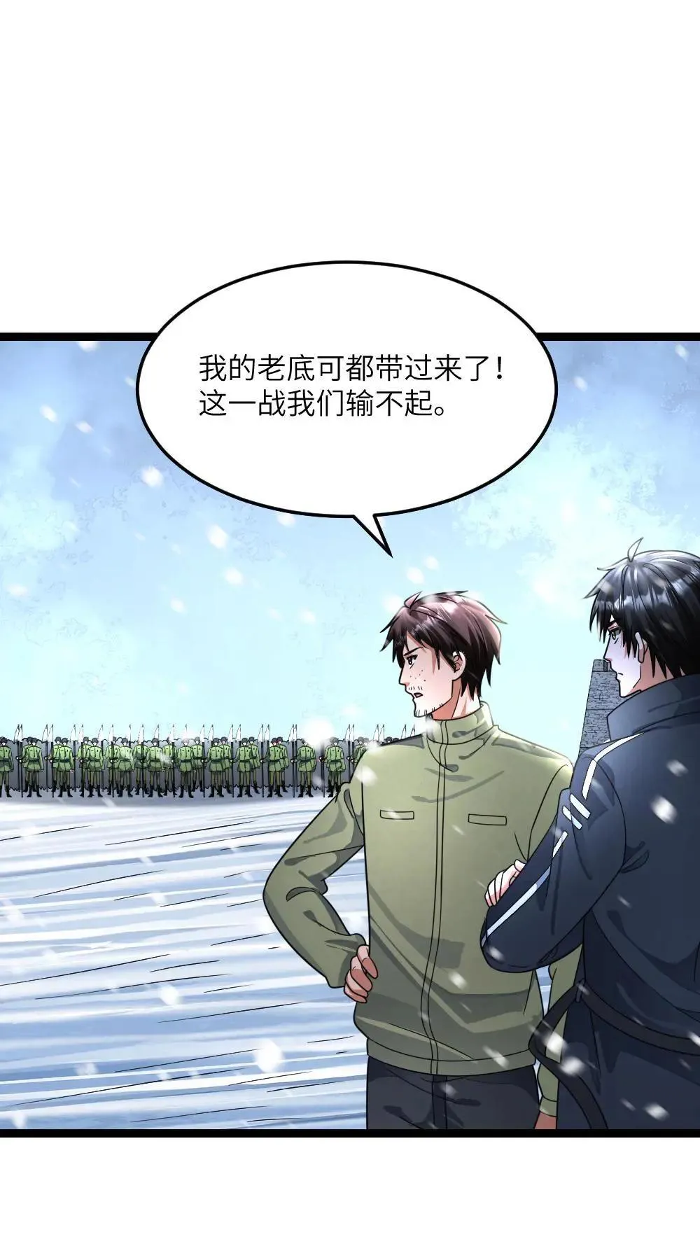 第402话 李剑起异心2