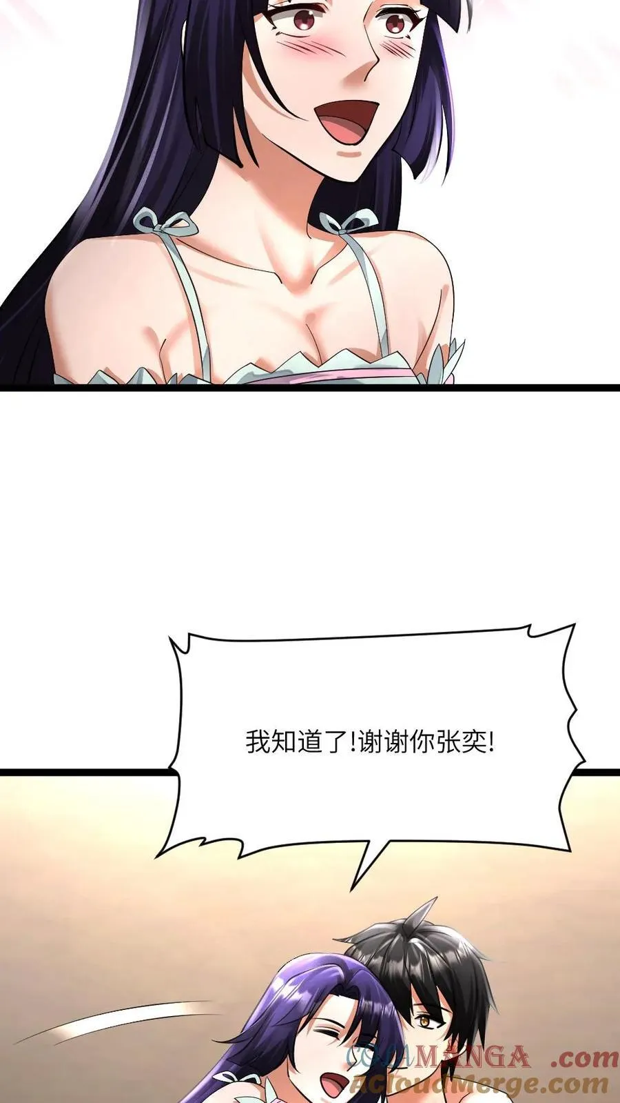 第393话 张奕决定参战24