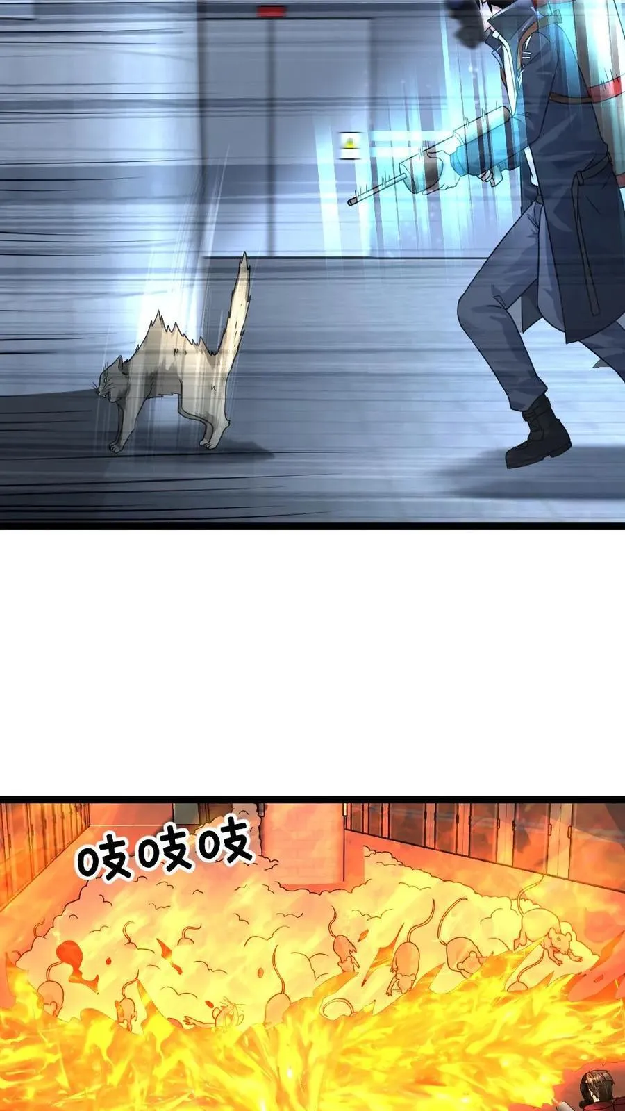 第355话 遇到变异鼠群11
