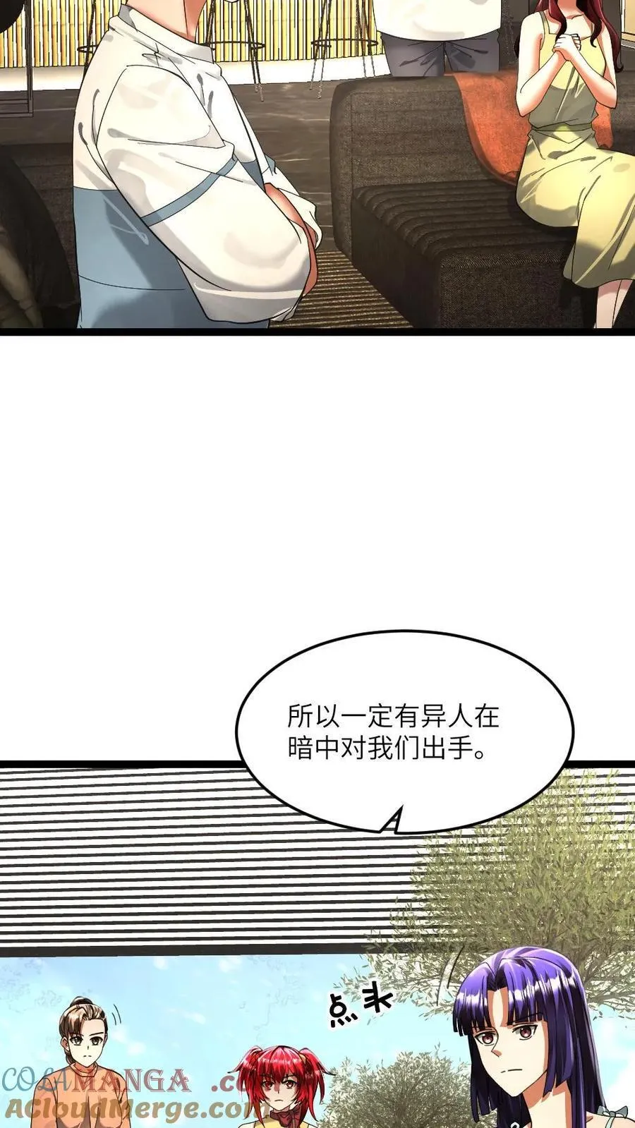 第345话 未知的敌人？12