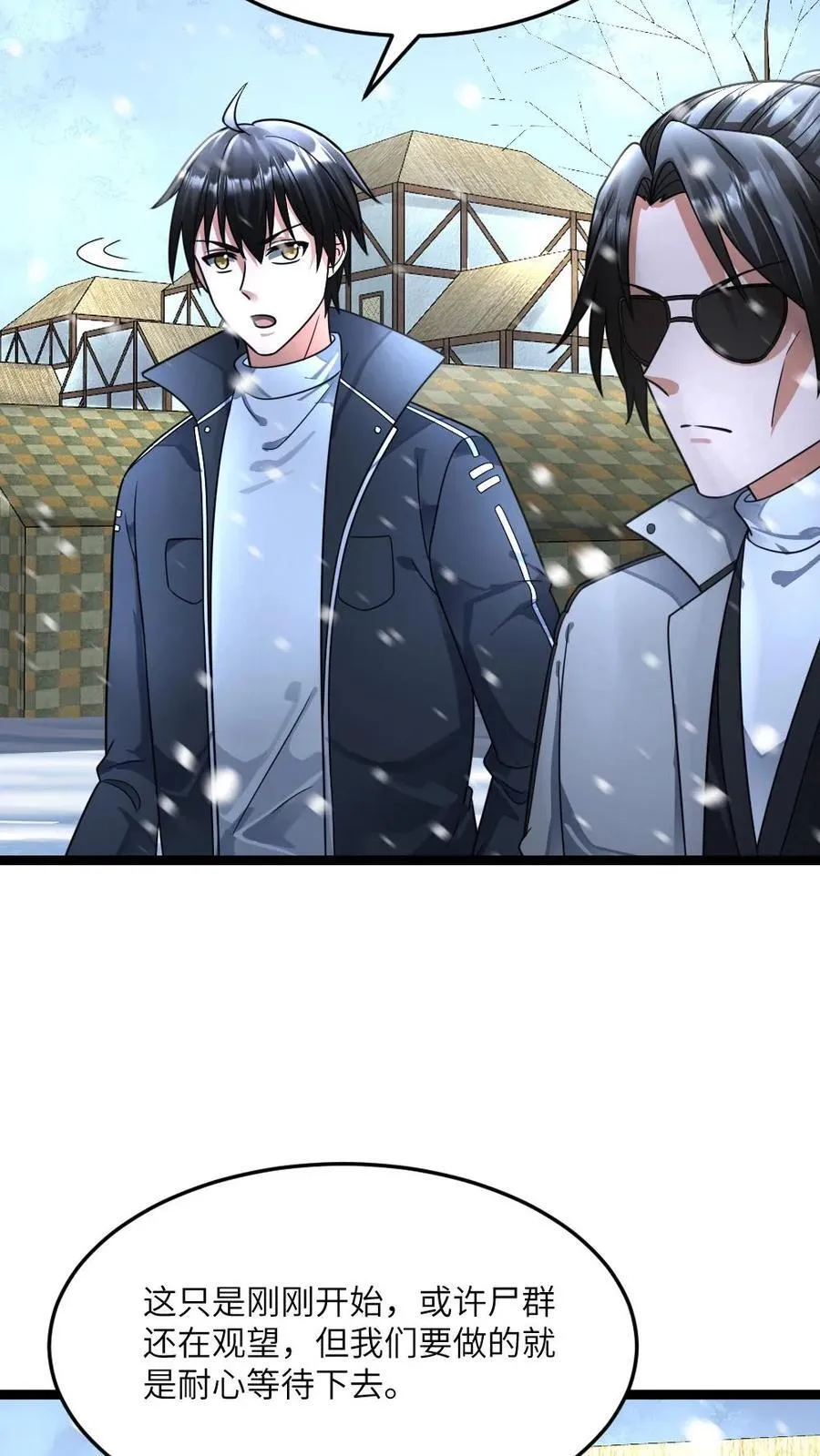 第403话 夜探拜雪教禁地27