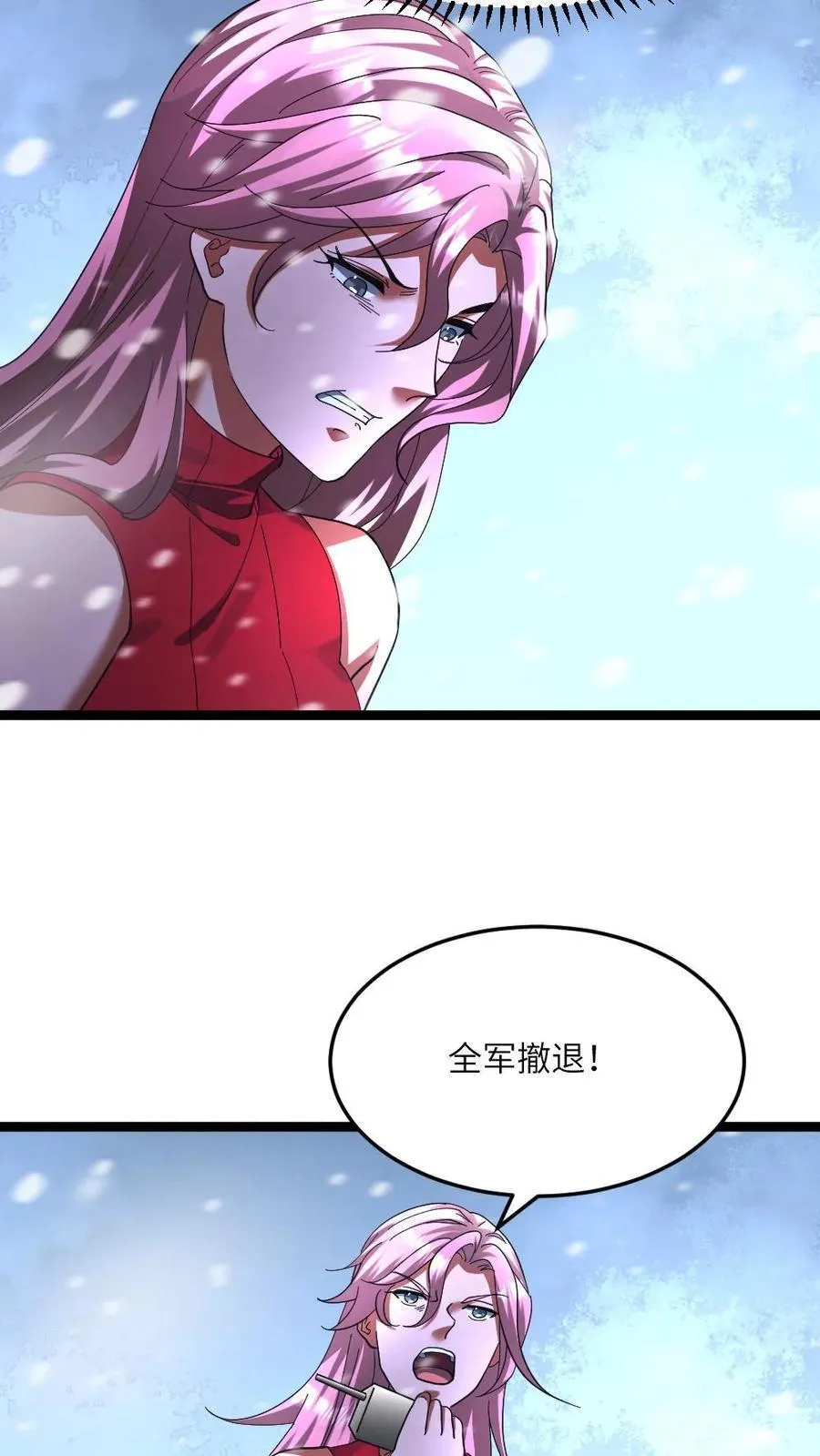 第334话 胜利！9