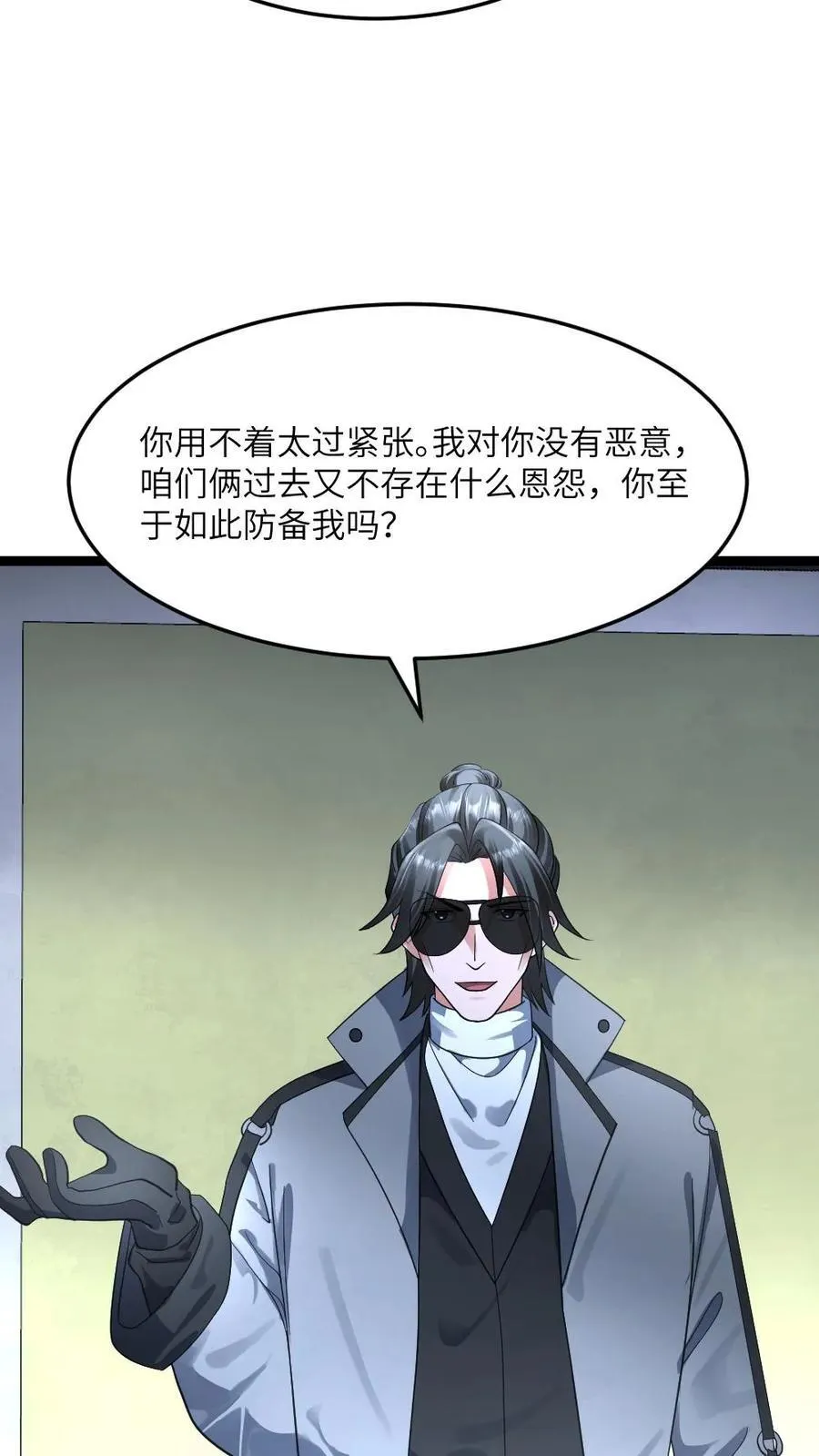 第375话 丧尸逼近3