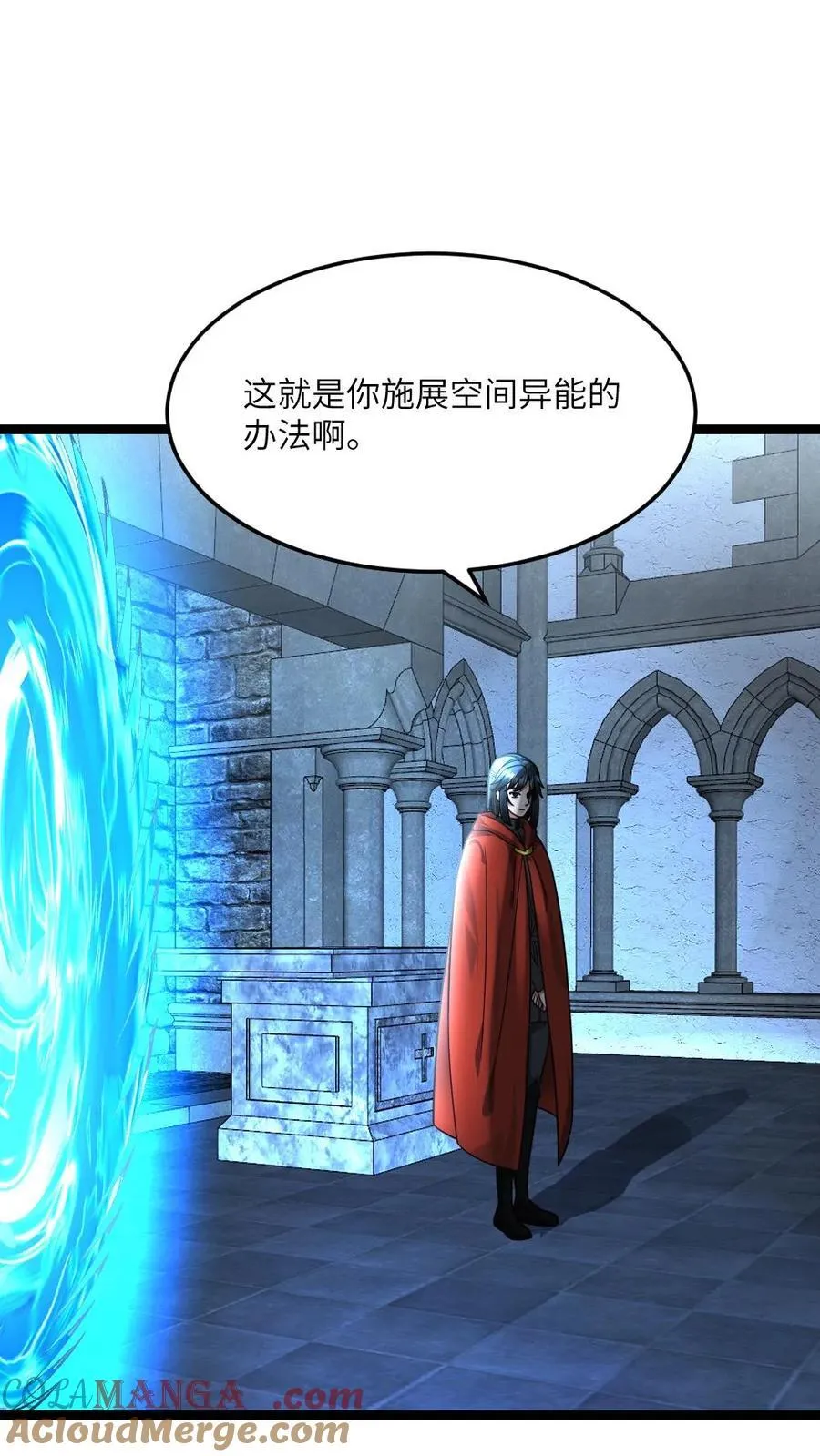 第411话 尸潮退散2