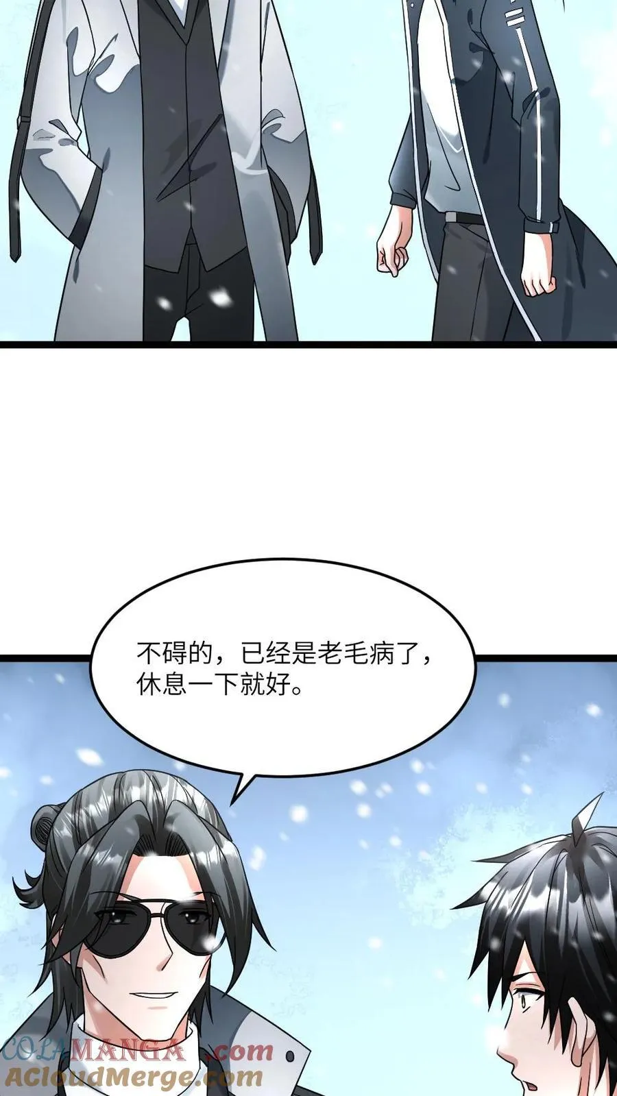 第376话 寂灭22