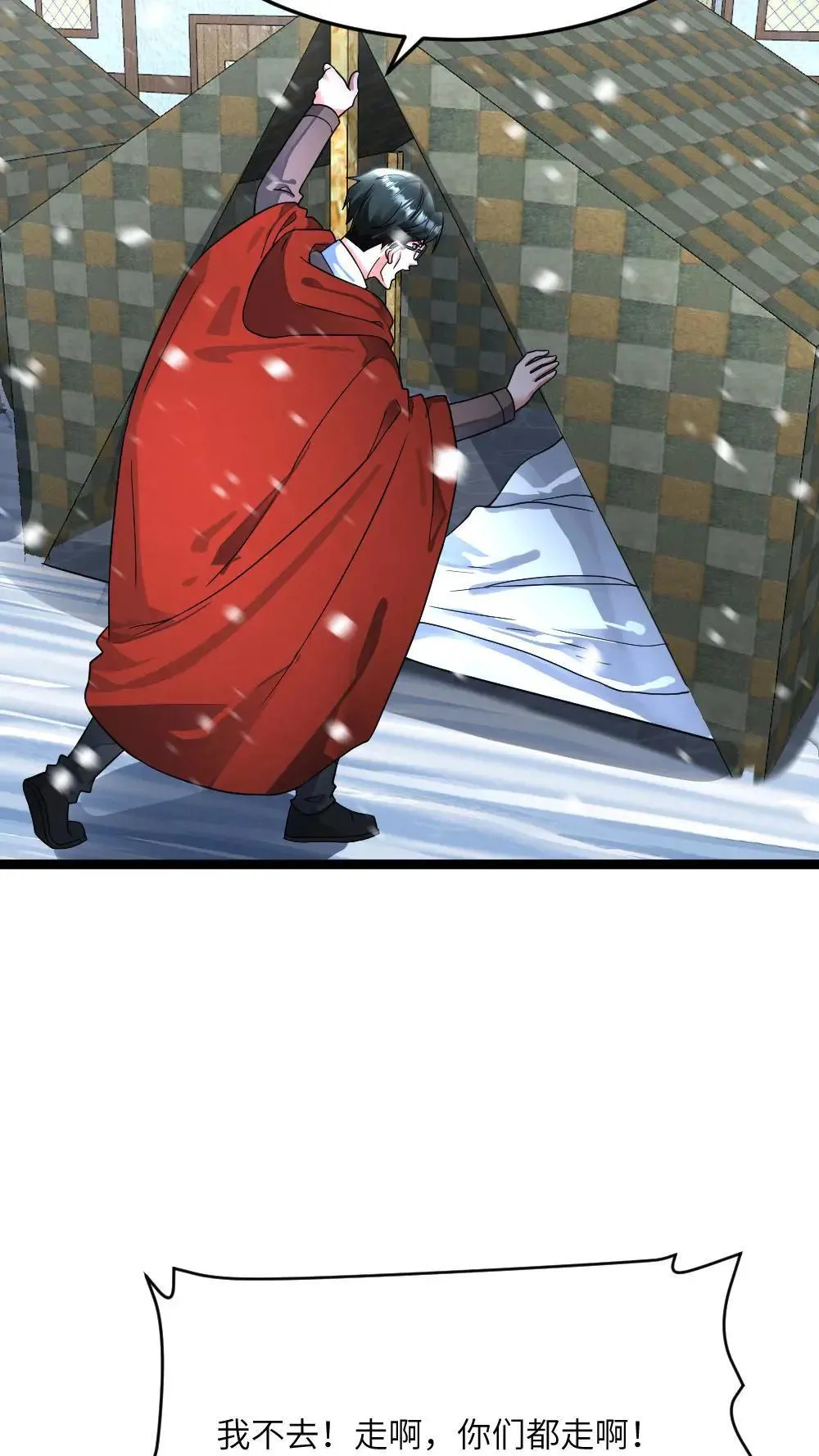 第402话 李剑起异心19