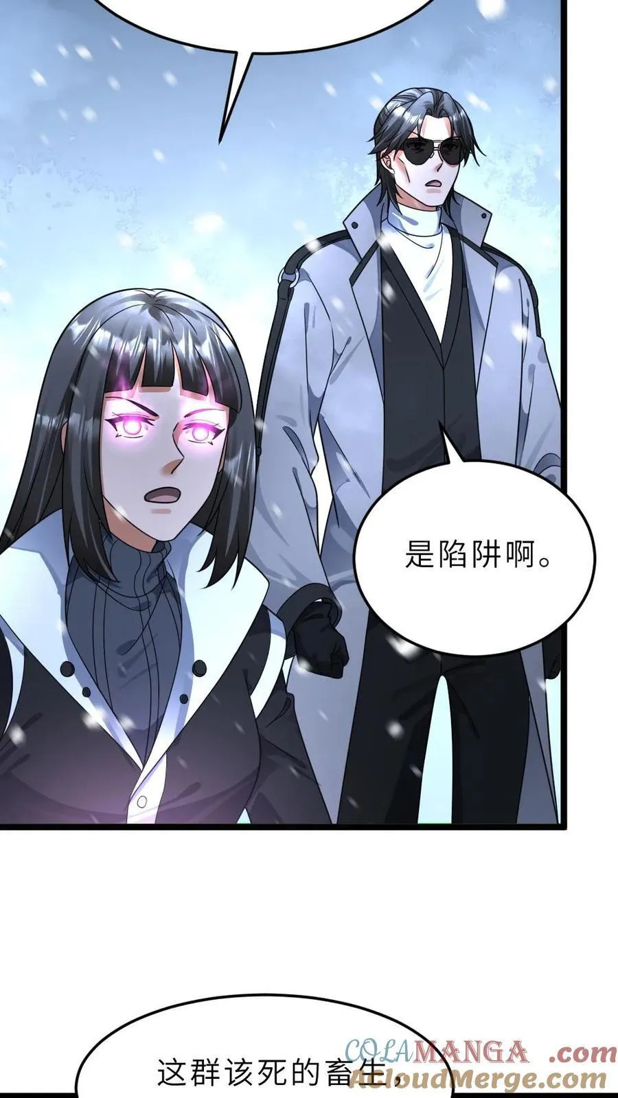 第407话 尸王的陷阱26