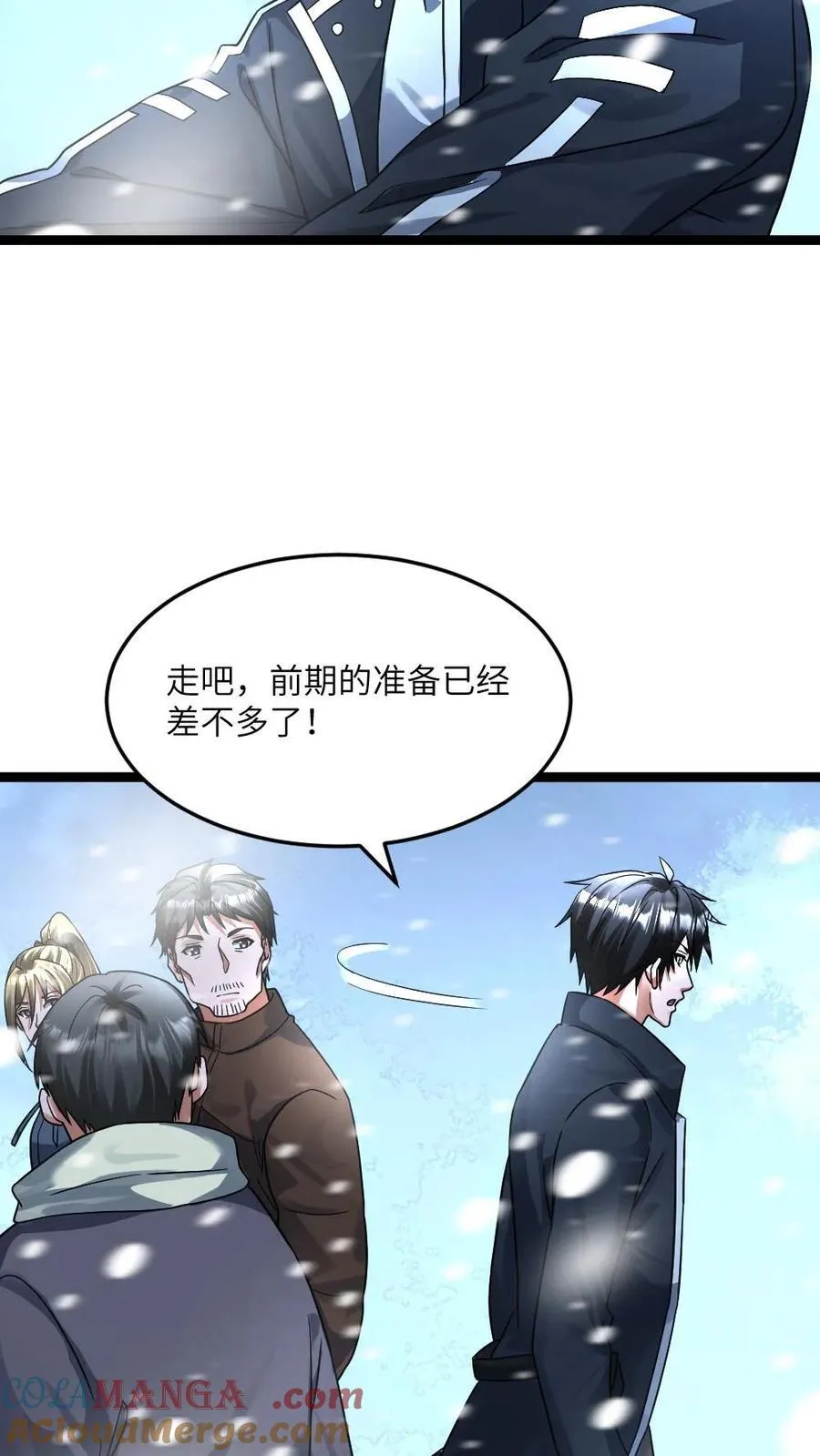 第362话 未来建个海景房16