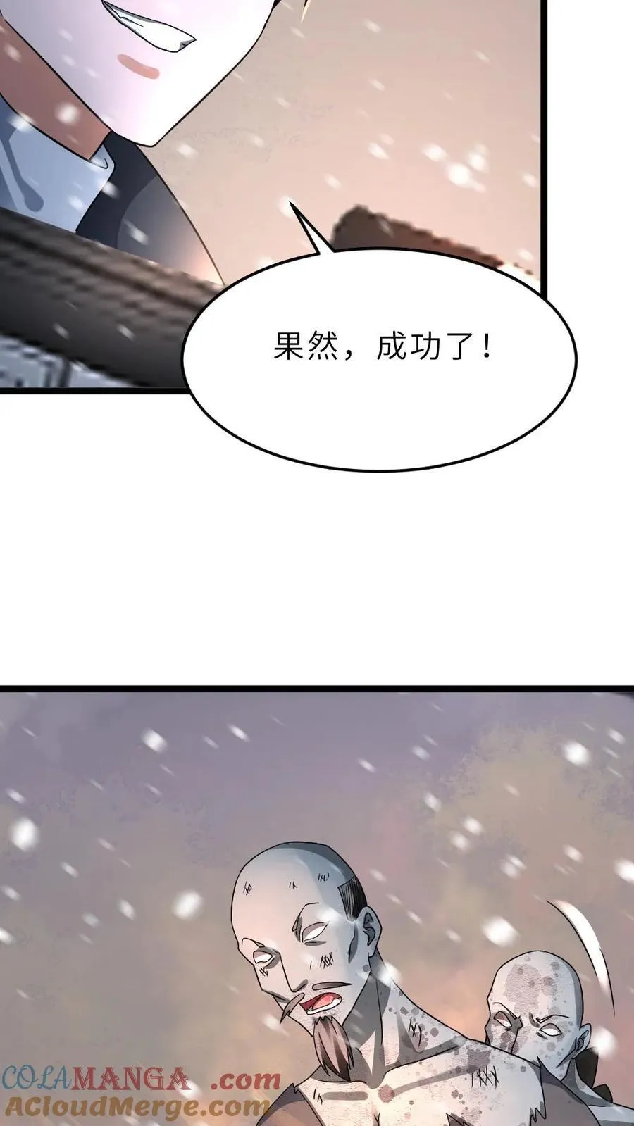 第406话 最强狙击手20