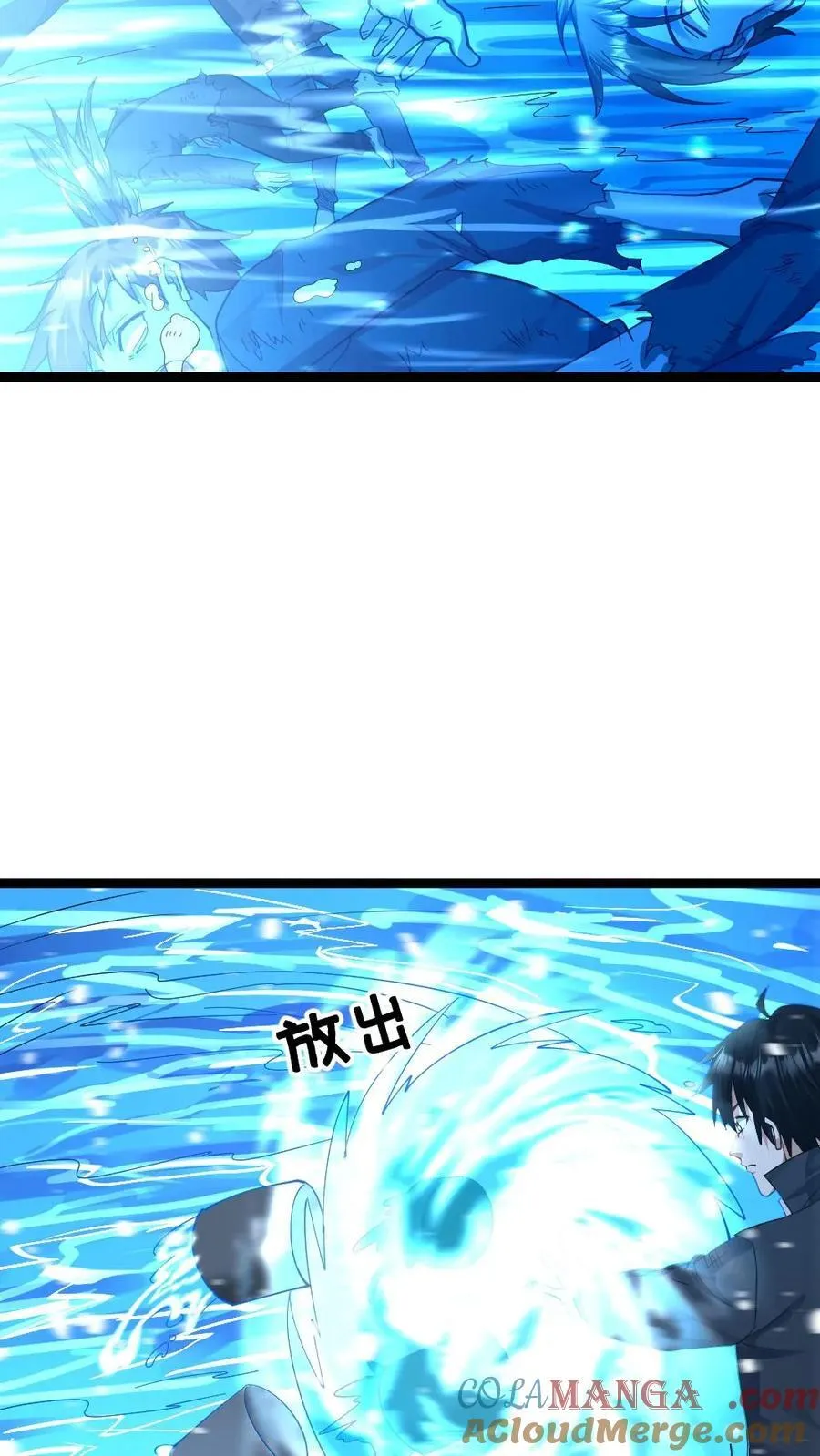 第364话 水淹地铁站16