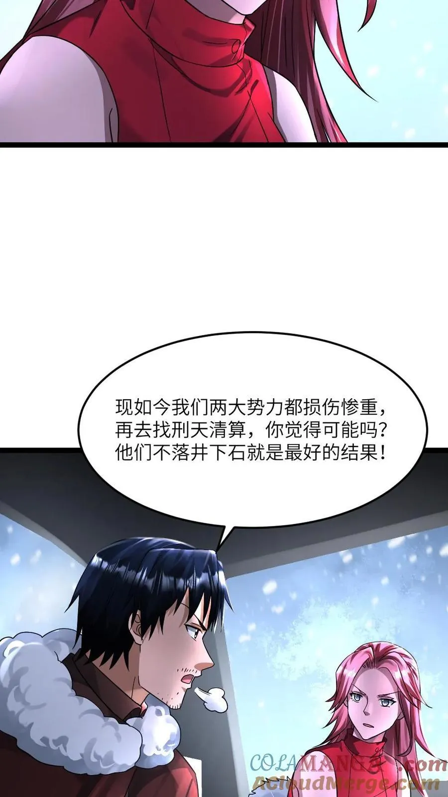 第336话 趁火打劫20