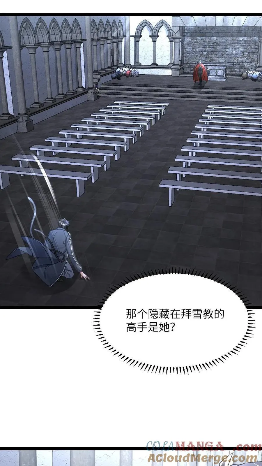 第410话 铜甲尸进化飞天铜甲尸22