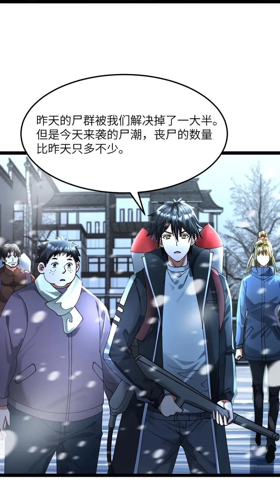 第348话 张奕察觉异常21