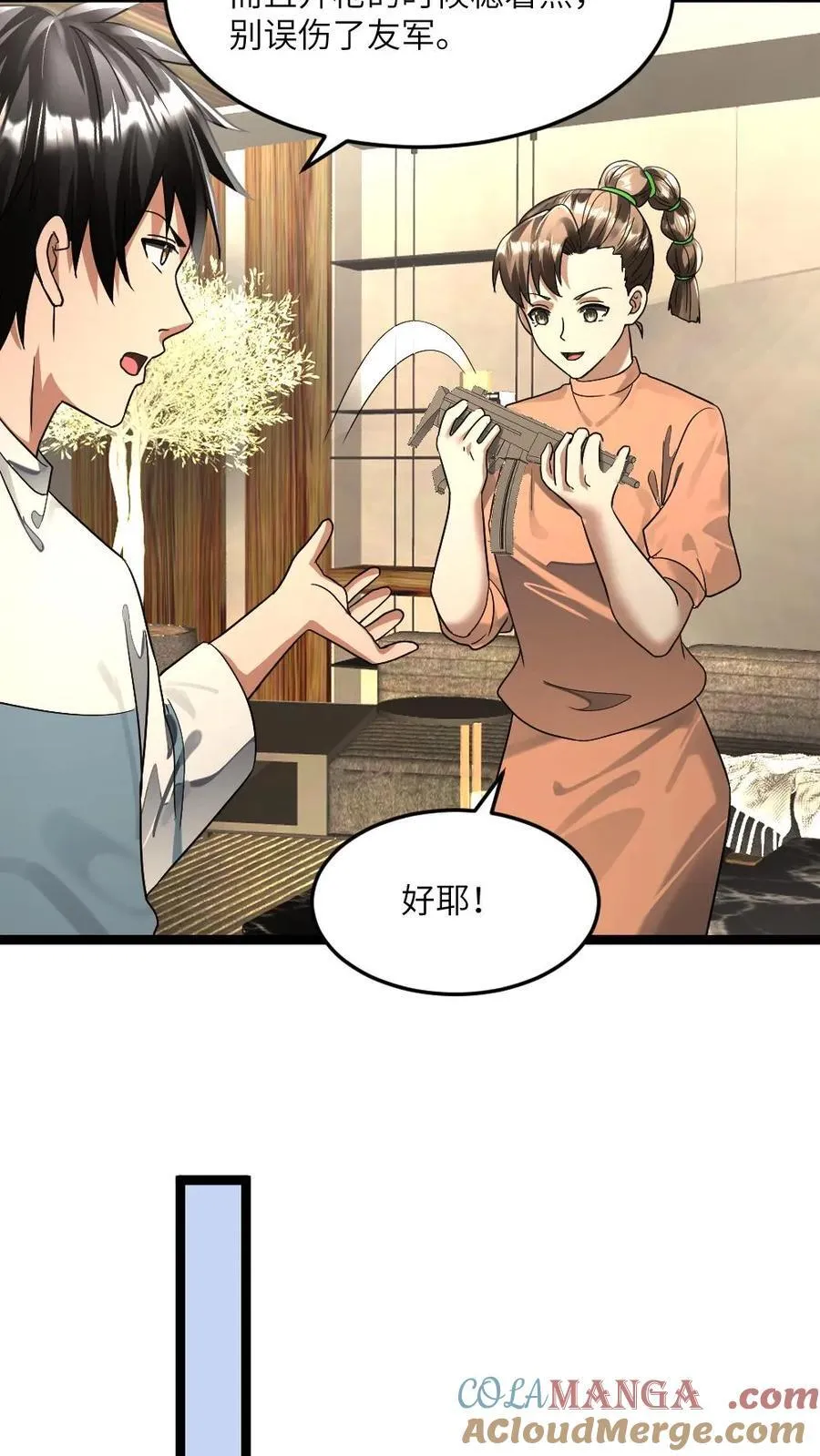 第343话 袭击庇护所10