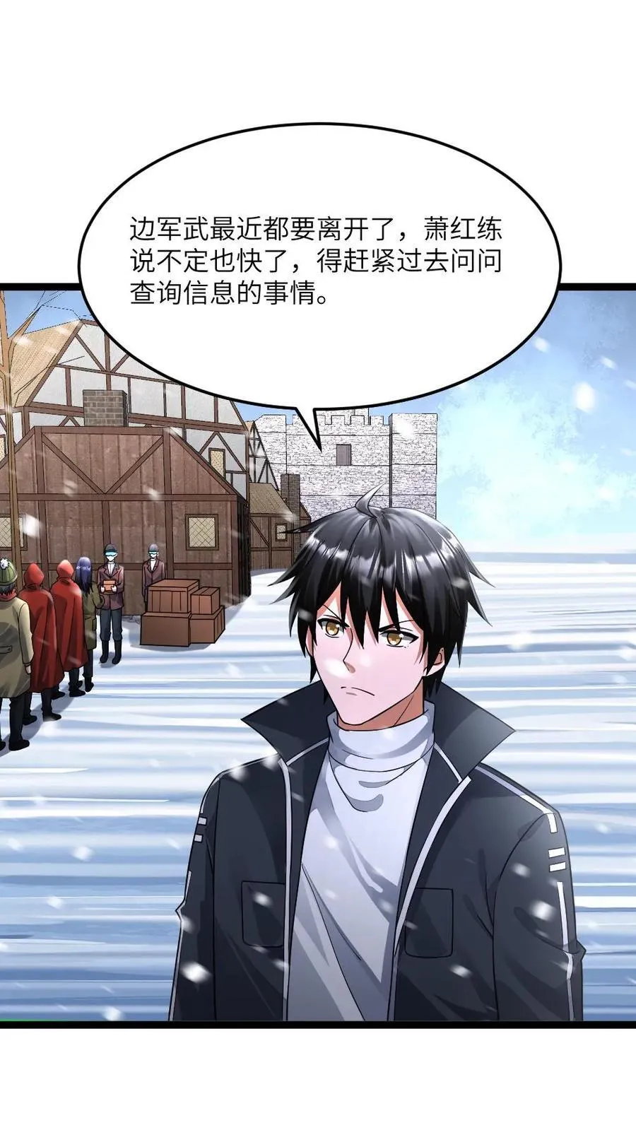 第416话 不怀好意的礼物1