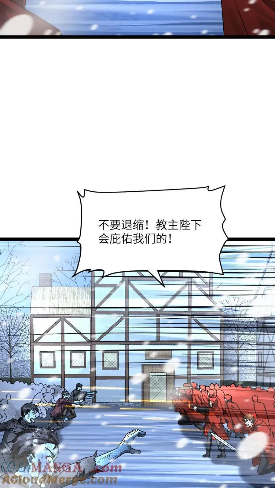 第347话 损失惨重4
