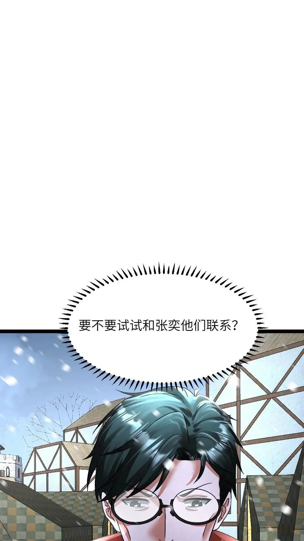第402话 李剑起异心23