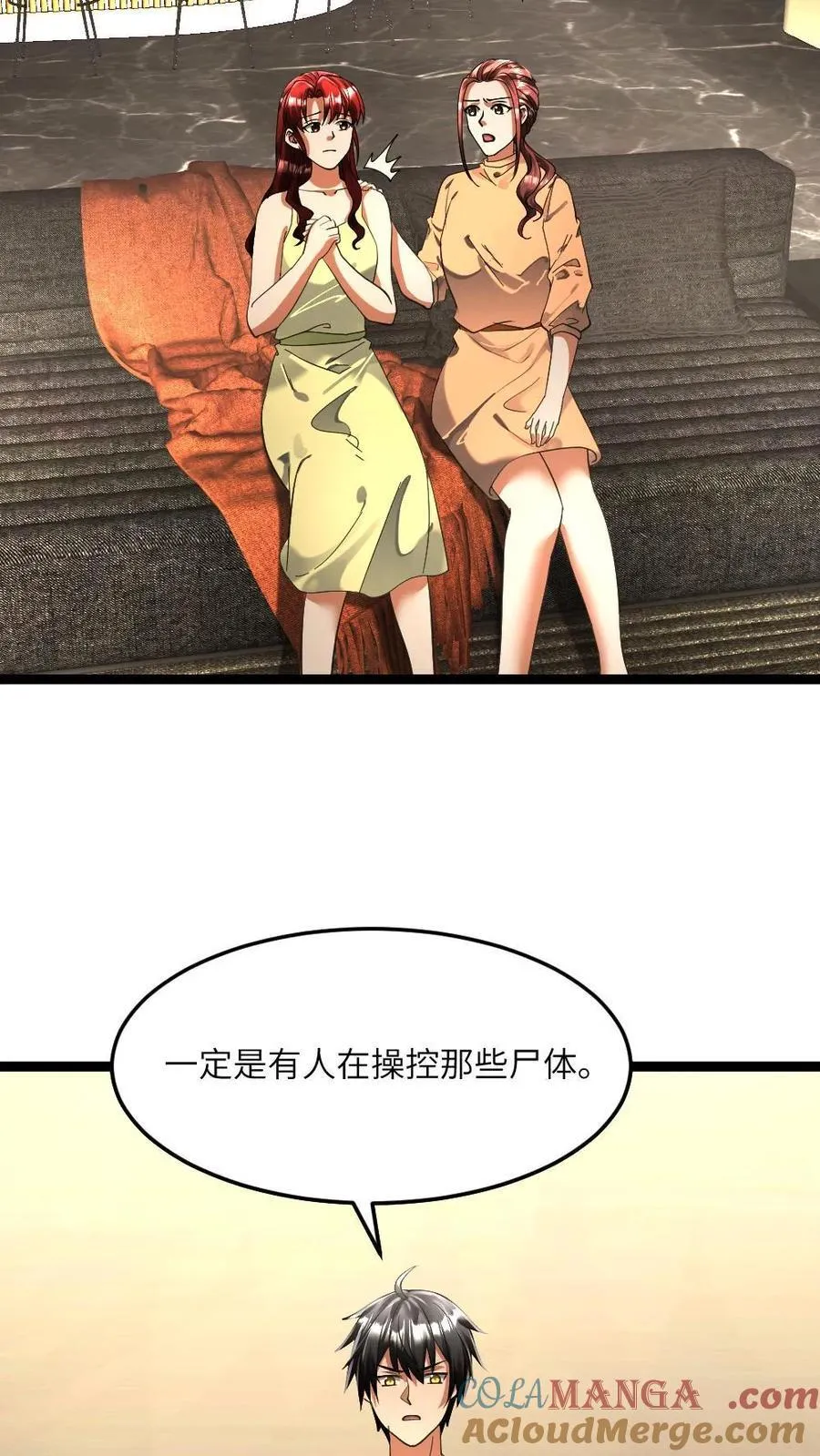 第345话 未知的敌人？10