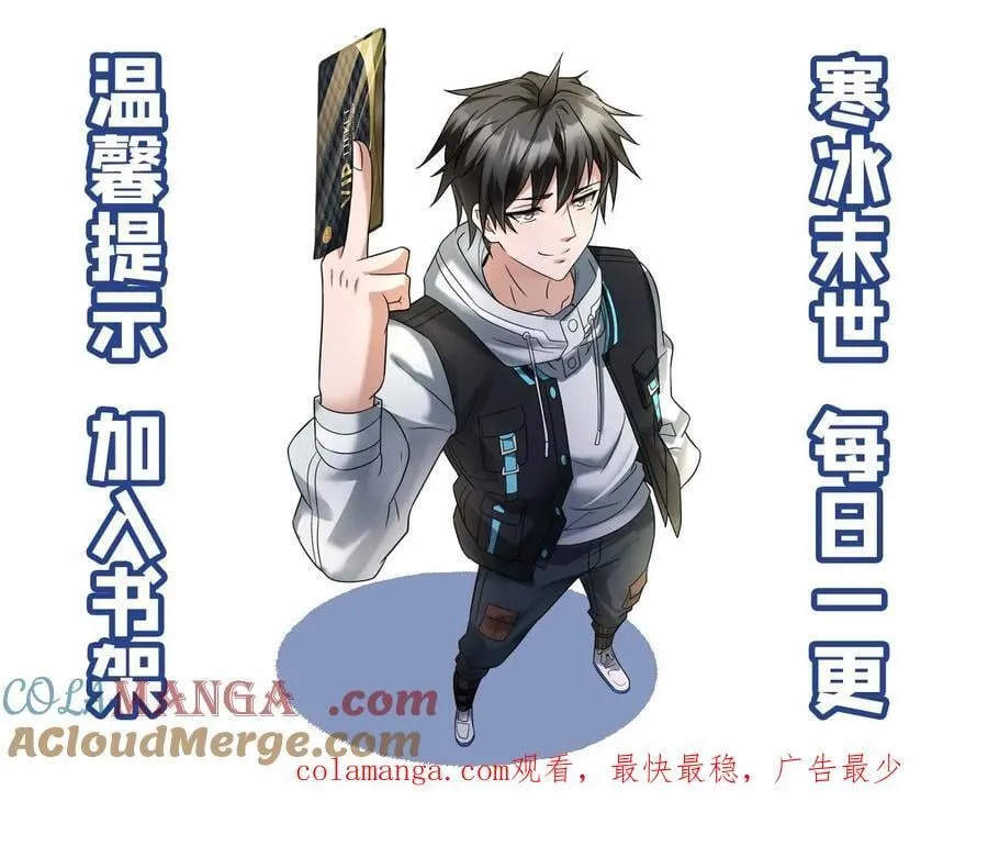 第391话 产生质疑26