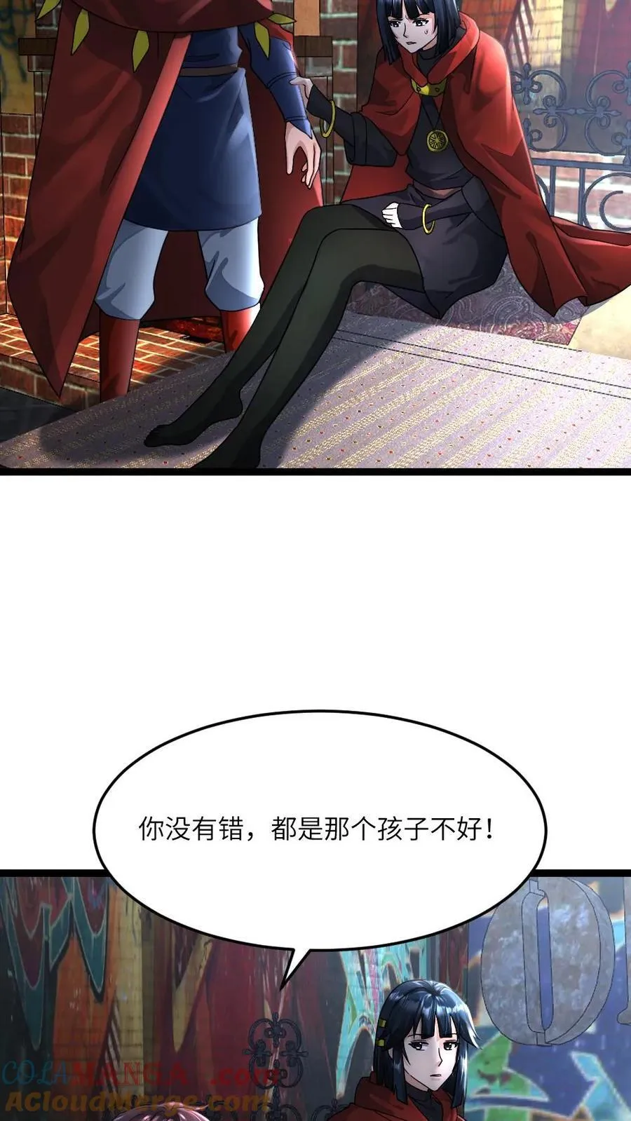 第391话 产生质疑6
