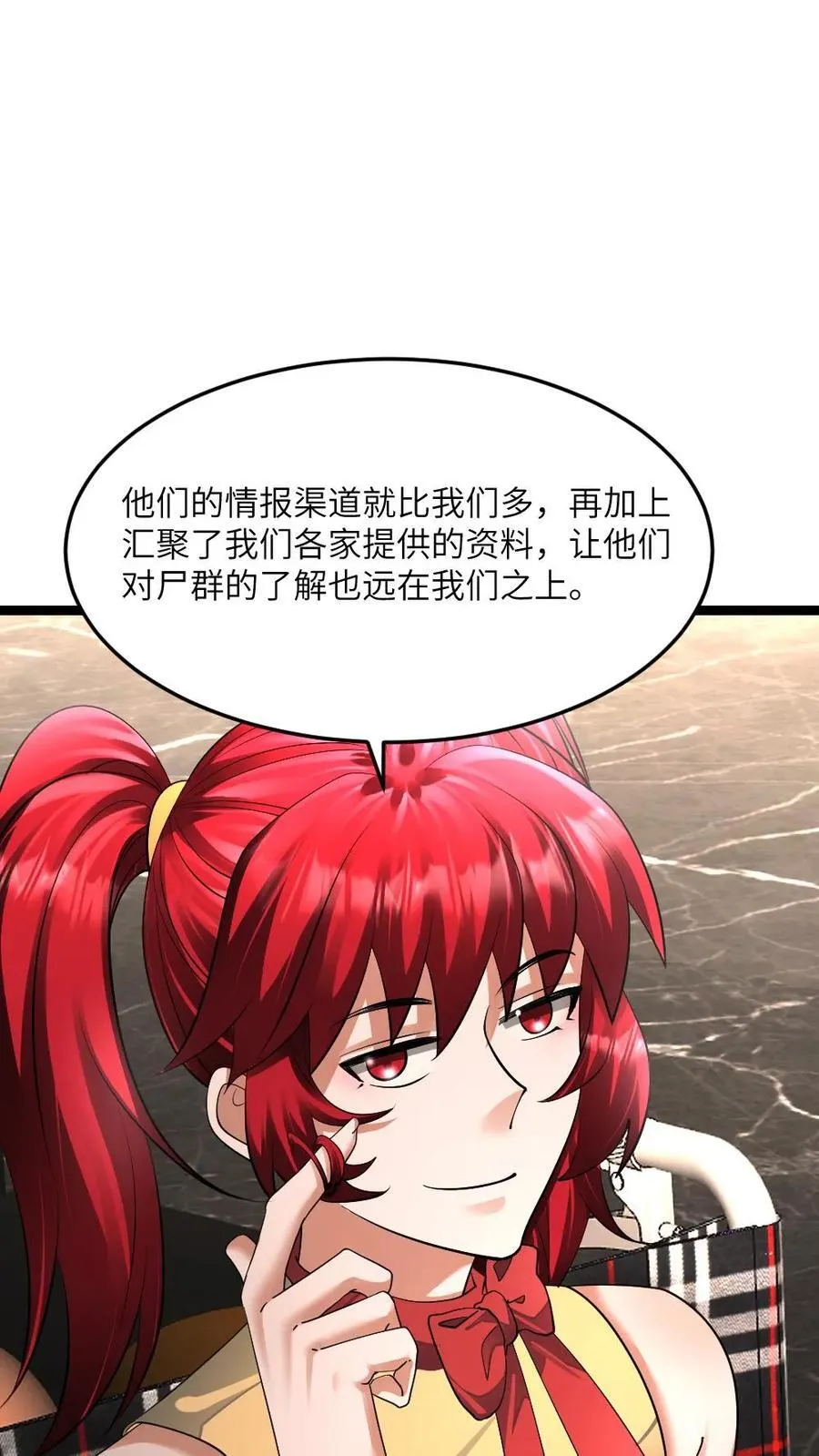 第393话 张奕决定参战3