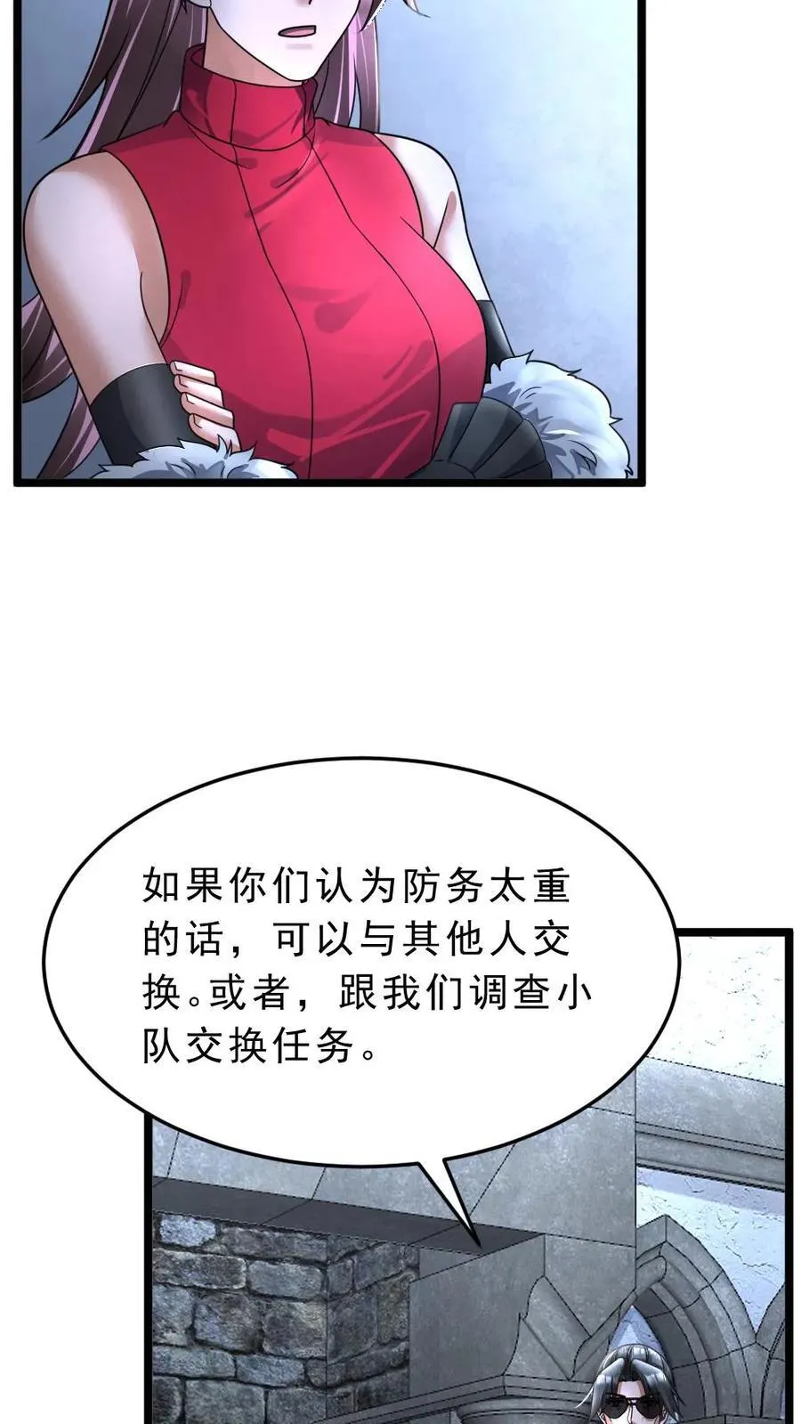 第405话 尸潮袭来3